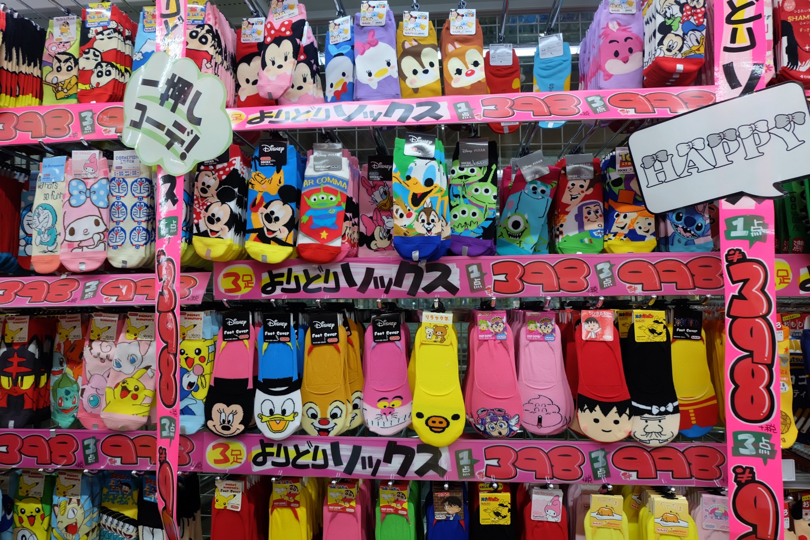 Cute and inexpensive character socks