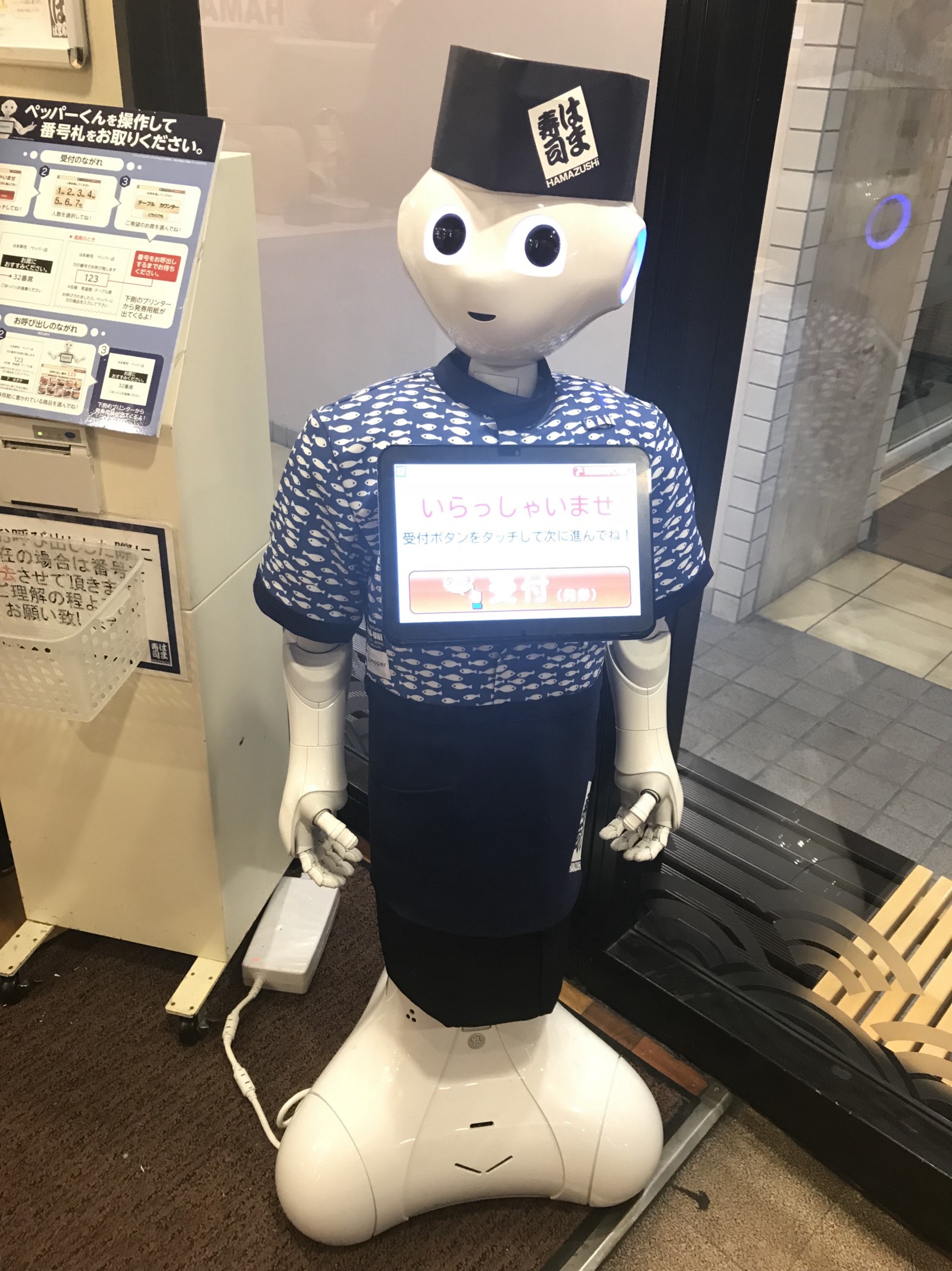 The robot "Pepper" greeting customers