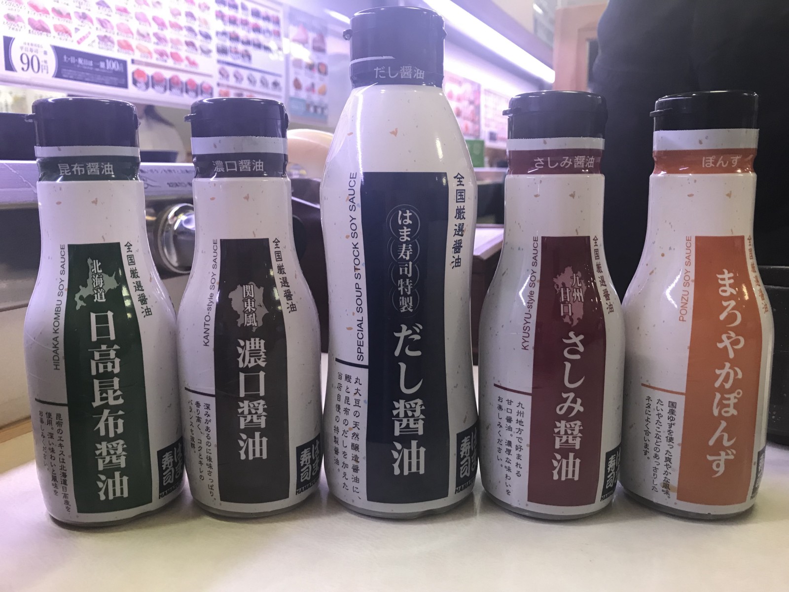A variety of Soya sauce available at Hama Sushi