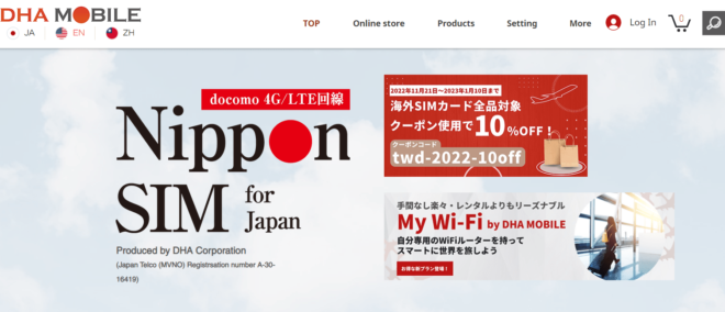 6 Best ESIMs In Japan For Travelers Japan Web Magazine