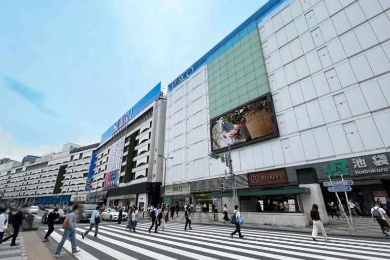 15 Best Department Stores In Tokyo Japan Web Magazine