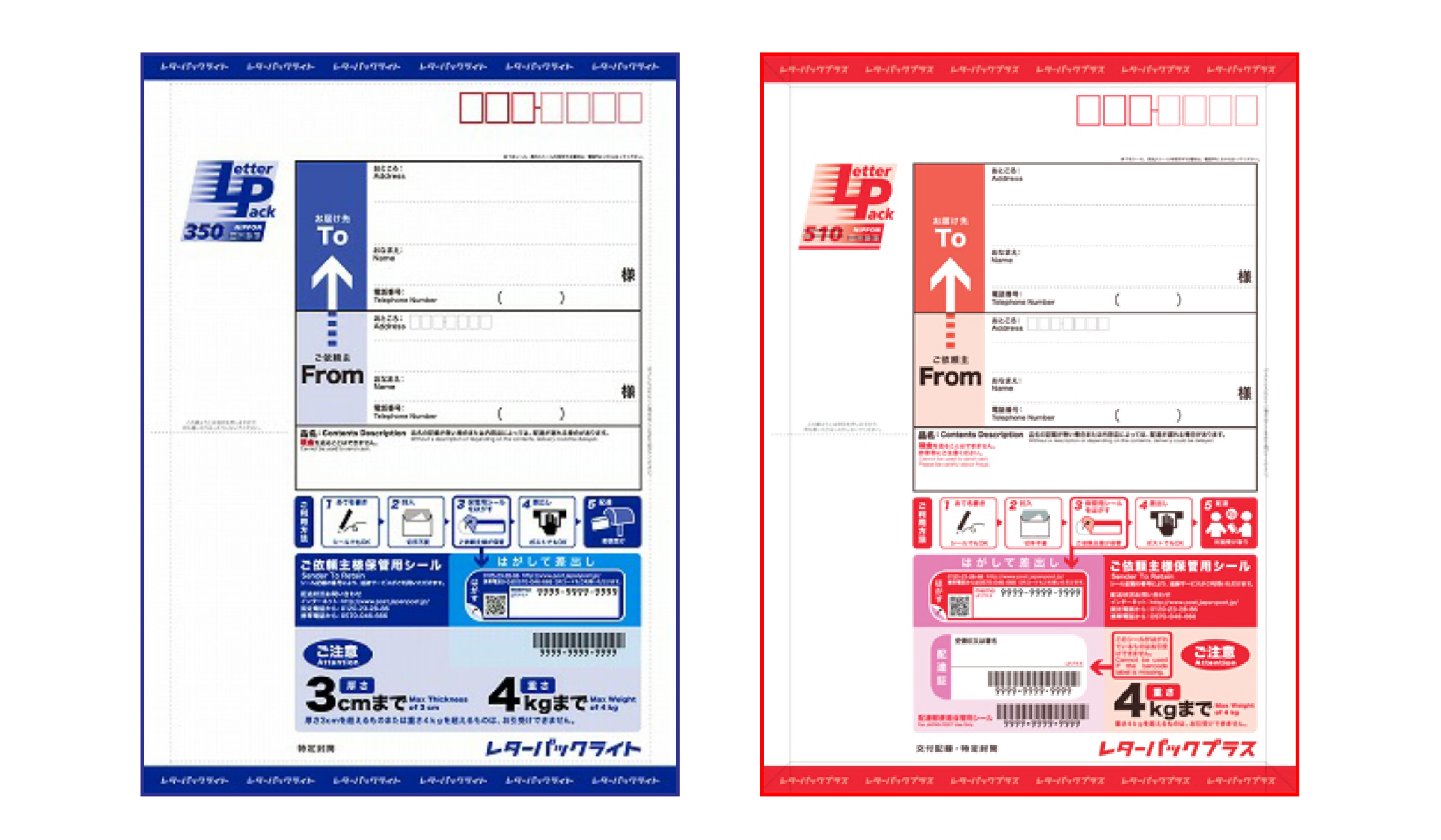 Letter Pack