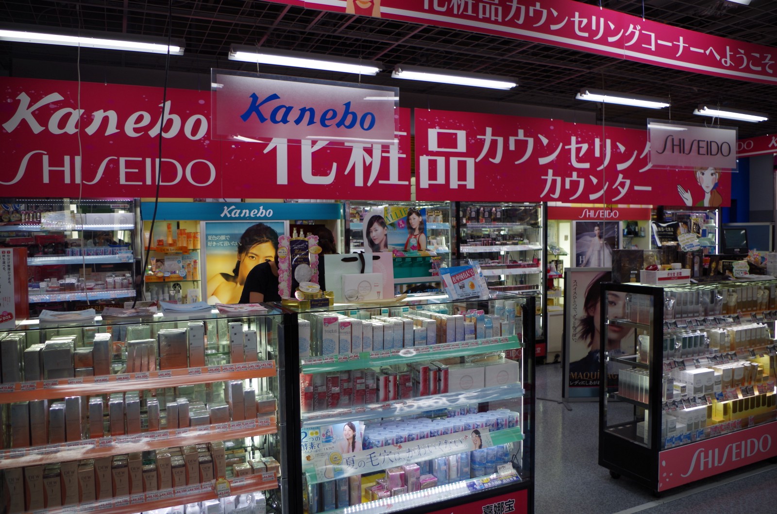 Cosmetics Products at Yodobashi-Akiba