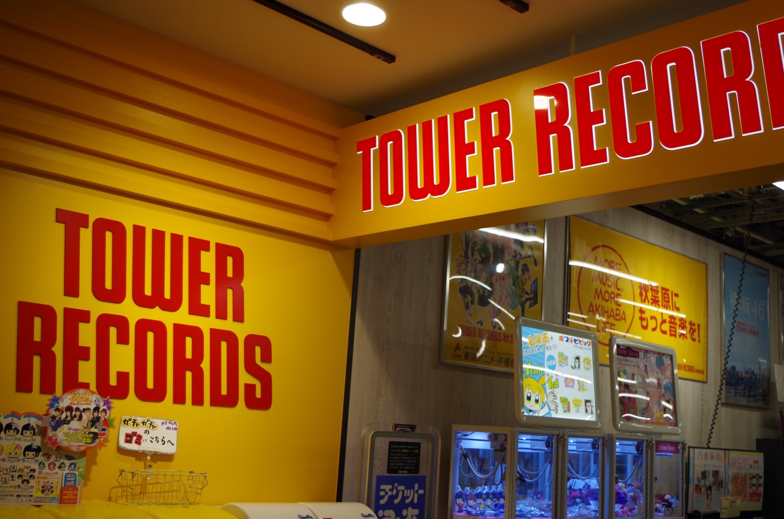 Tower Records in Yodobashi-Akiba