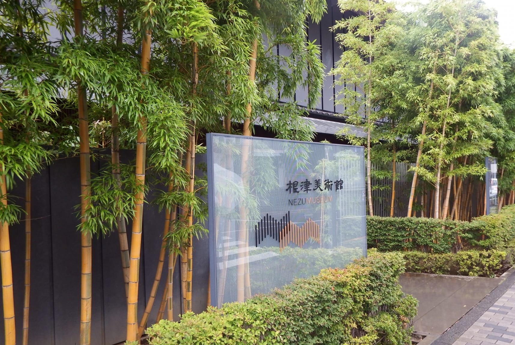 Nezu Museum