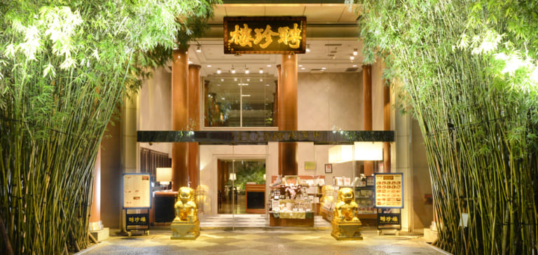Heichinro Yokohama Honten