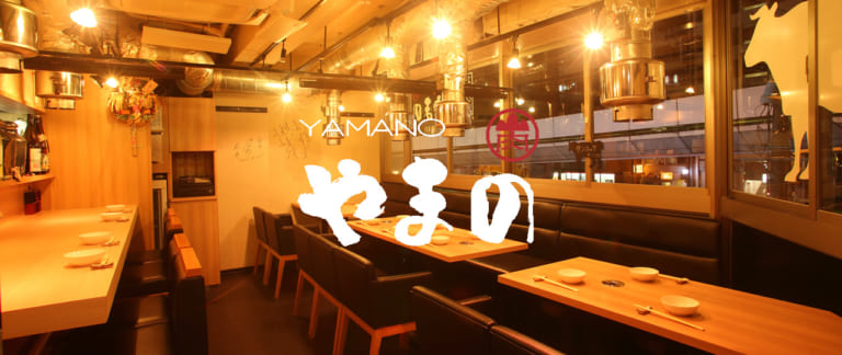 Yamano: Finest Wagyu Beef in Akihabara