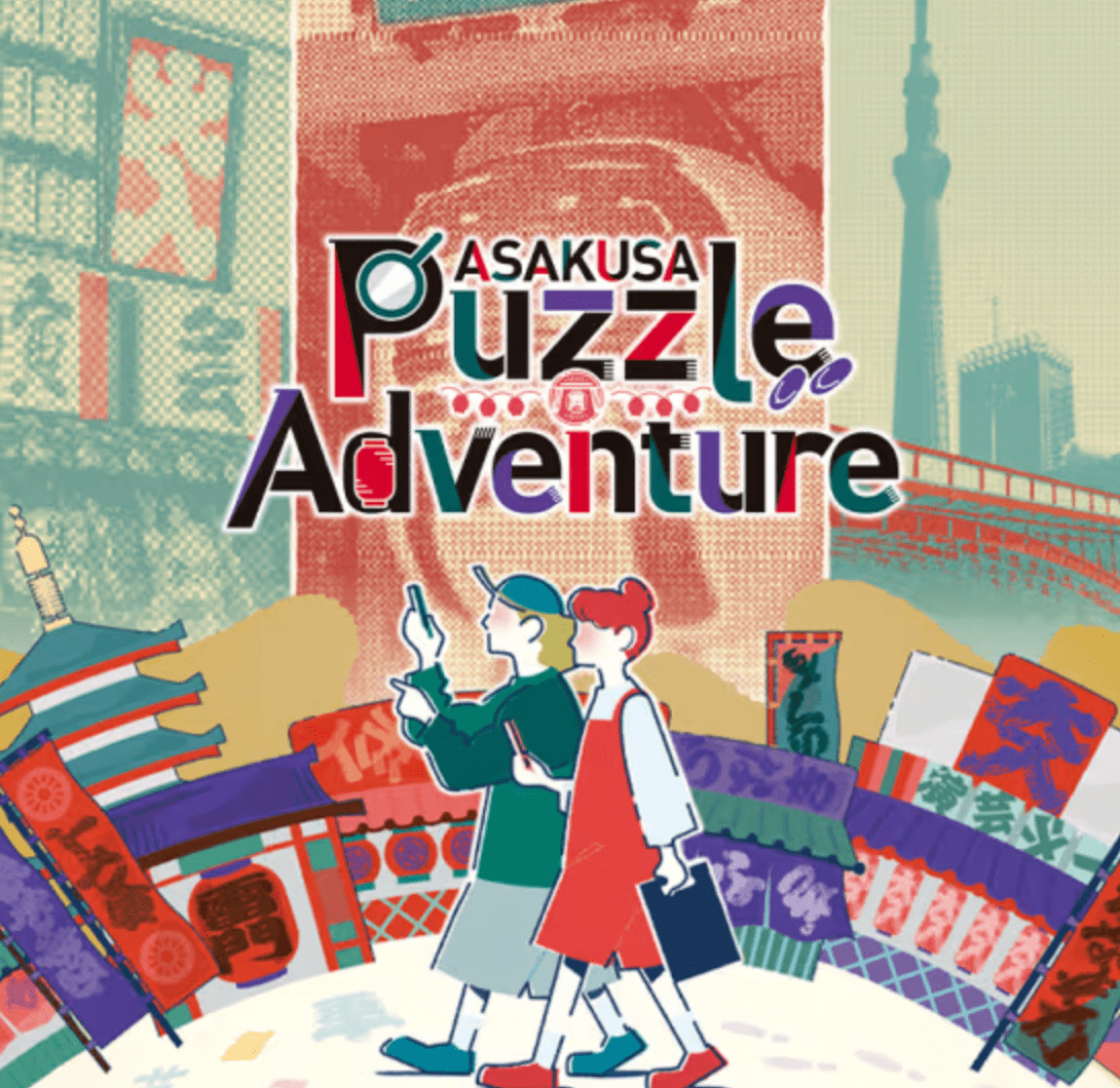 Asakusa Puzzle Adventure