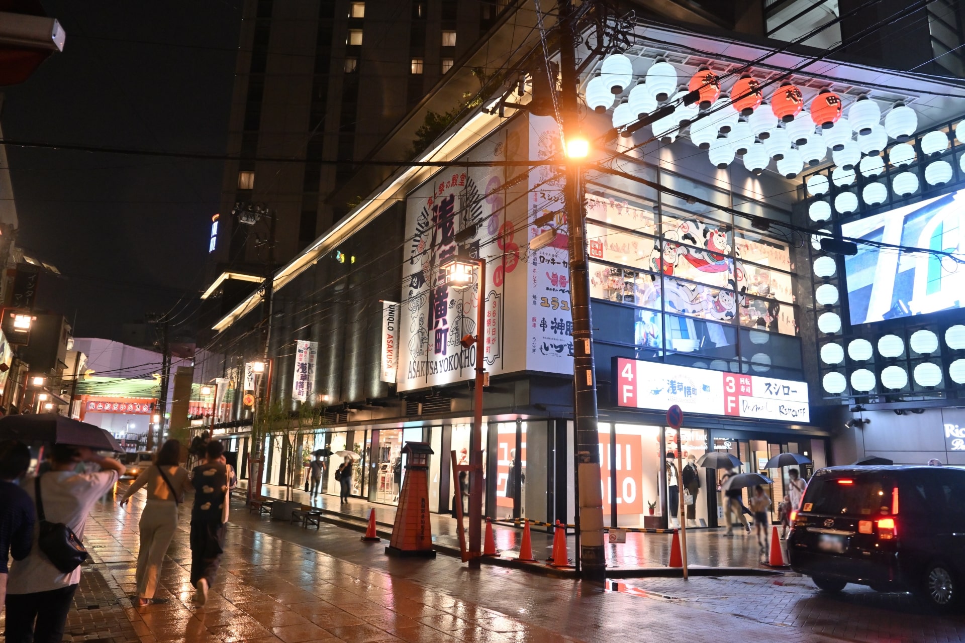 Asakusa Yokocho