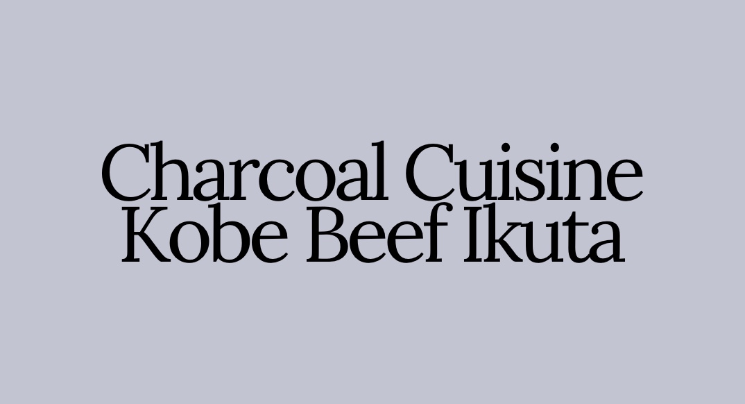 Charcoal Cuisine Kobe Beef Ikuta