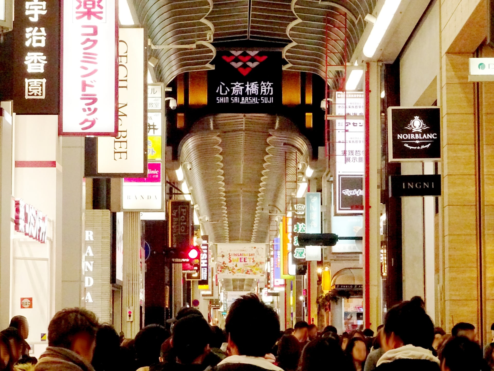 Shinsaibashi Shopping Guide: Shops and Malls in Shinsaibashi