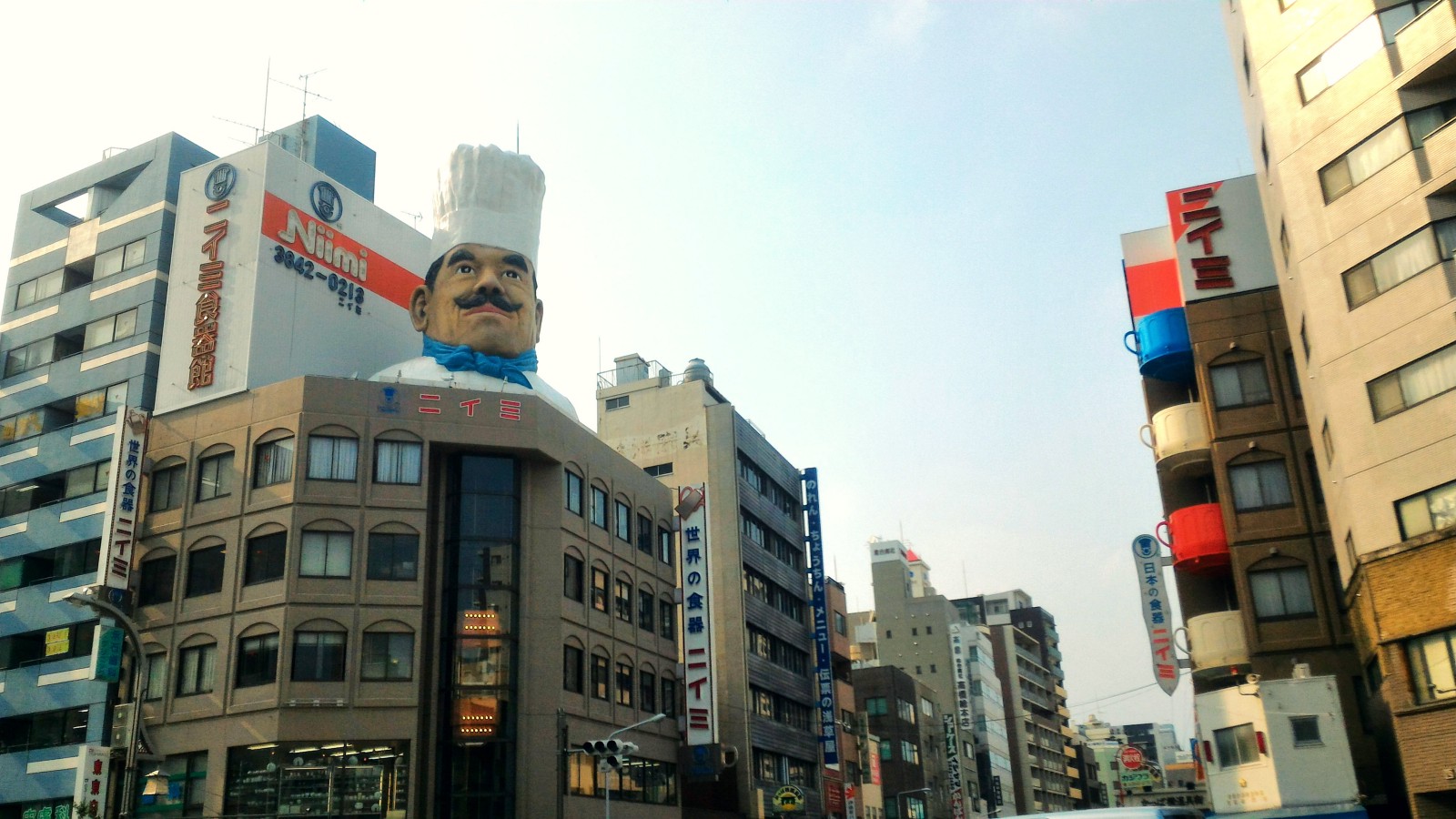 Kappabashi street view