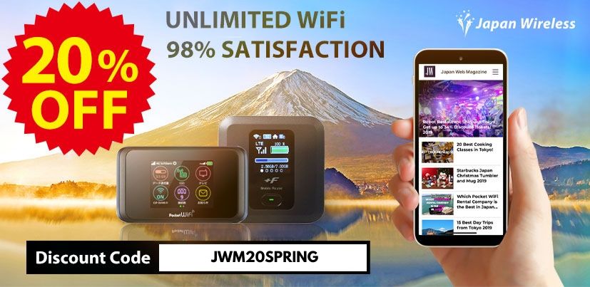  Coupon Japan Wireless 