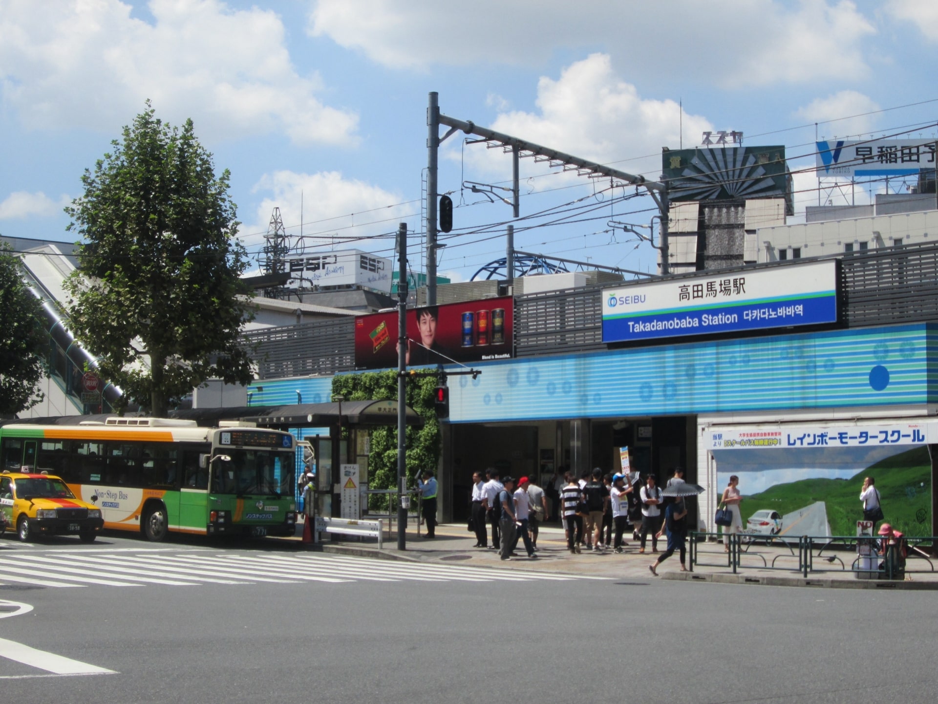 Takadanobaba Station