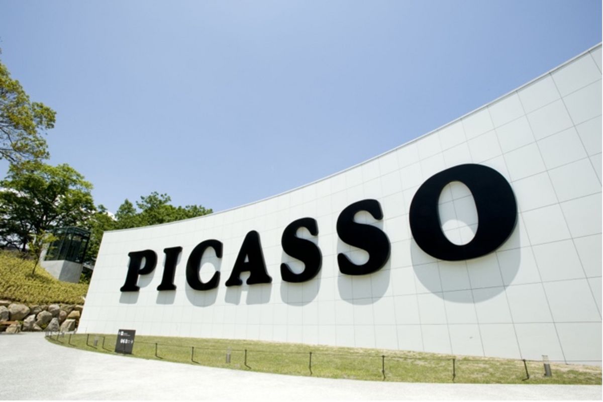 Picasso Pavilion at Hakone Open-air Museum