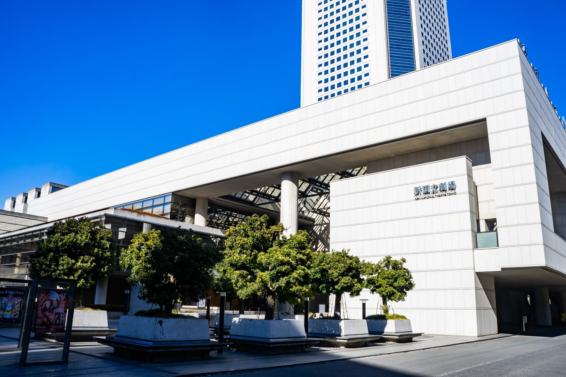 New National Theatre, Tokyo