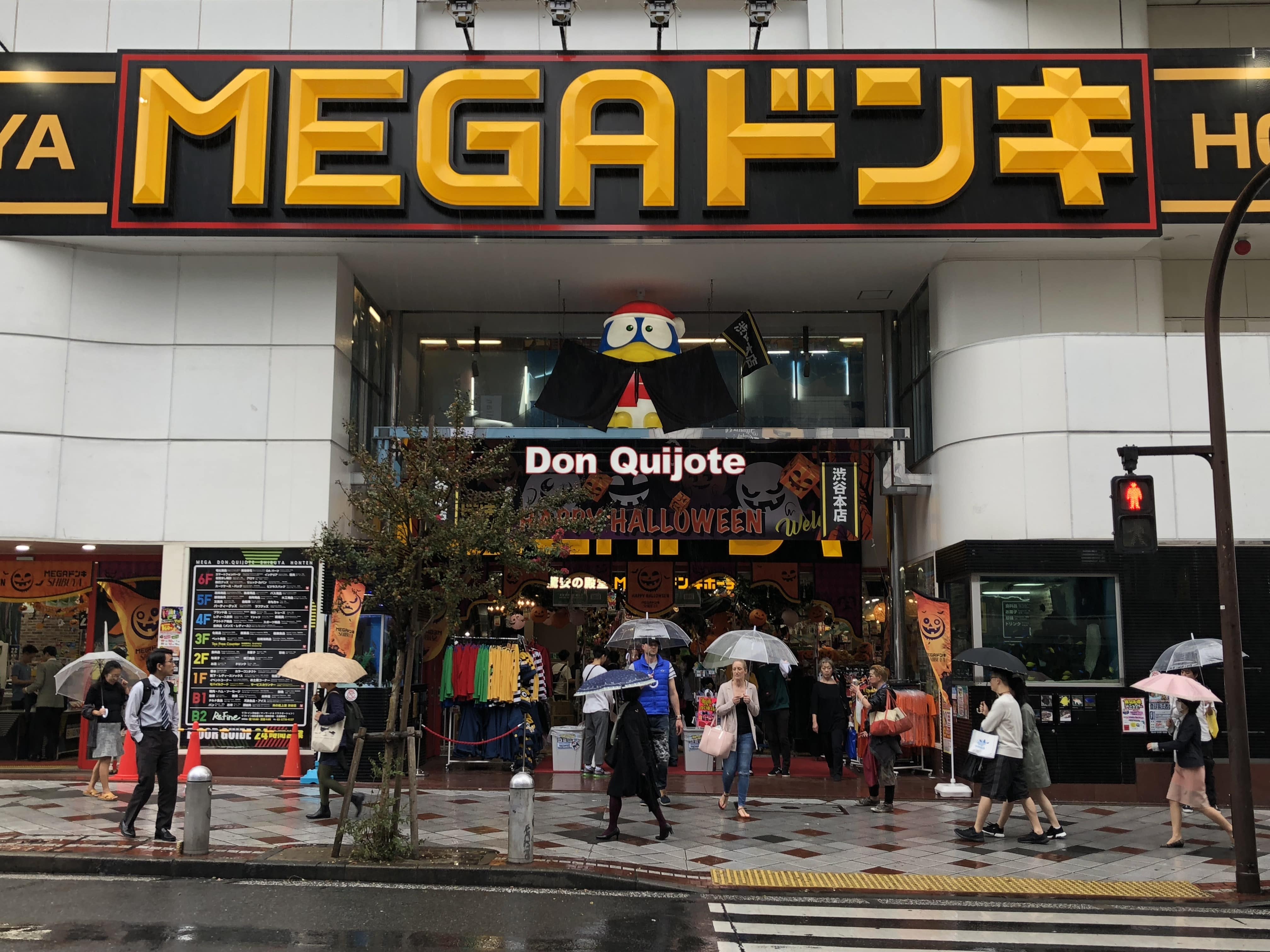 Entrance of Mega Donki Shibuya