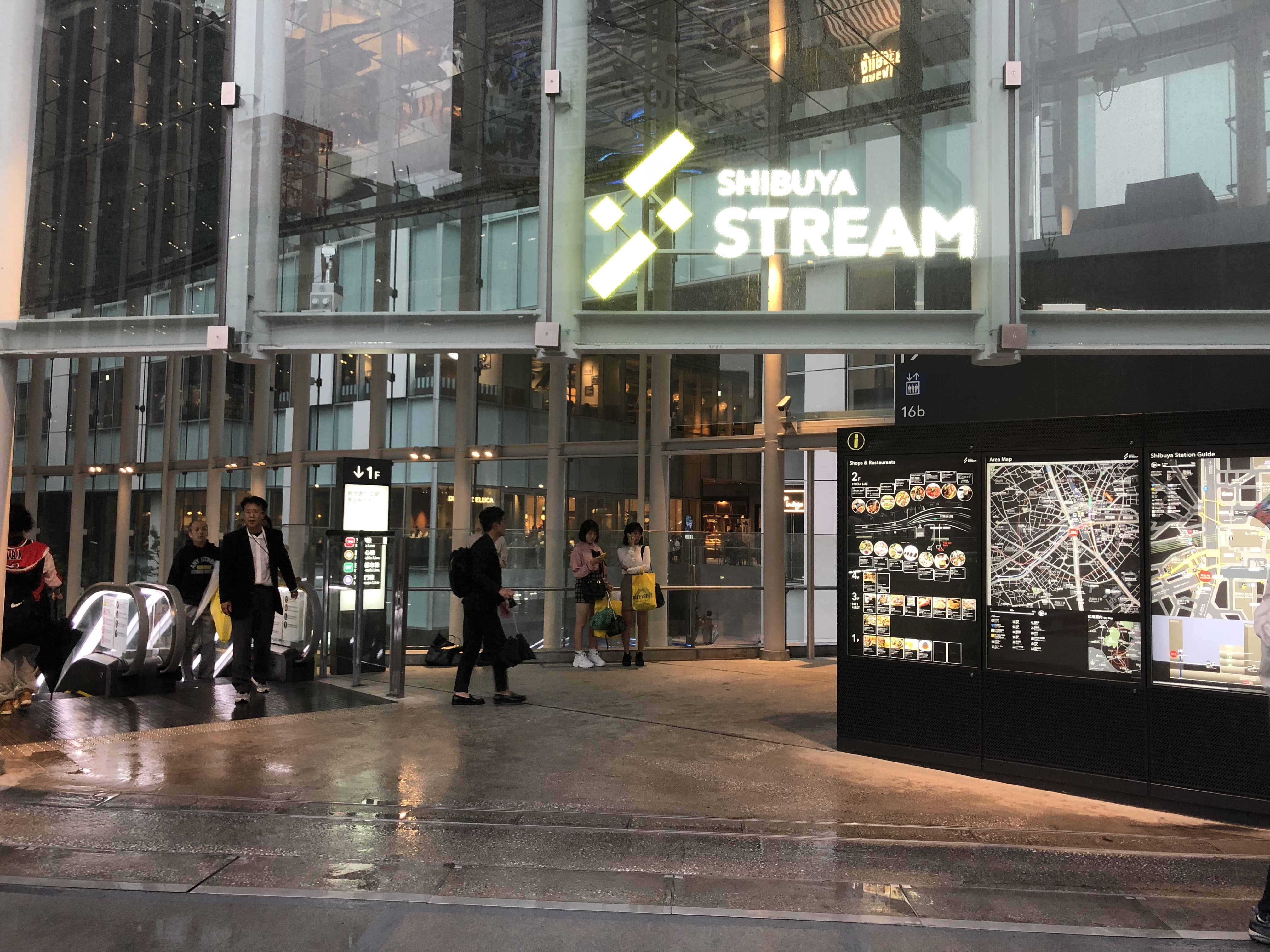 Entrance of Shibuya Stream