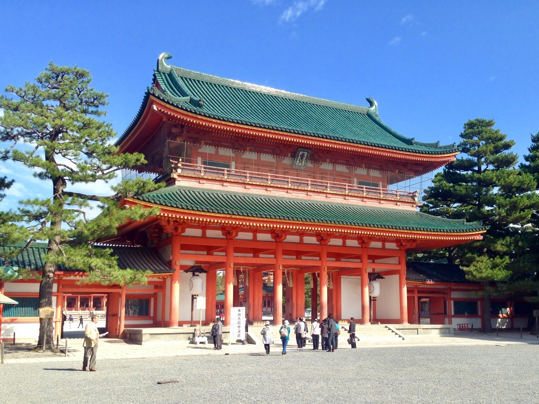 Heian Shrine