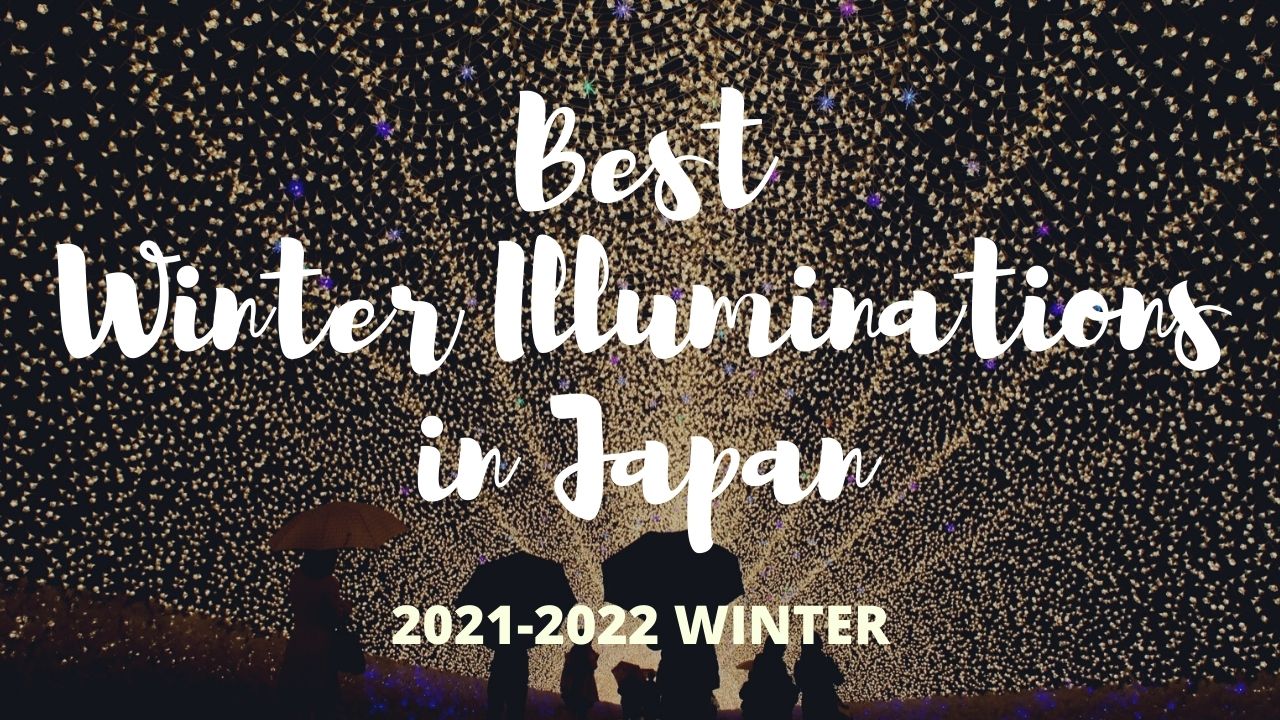 5 Best Winter Illuminations in Japan 2021-2022