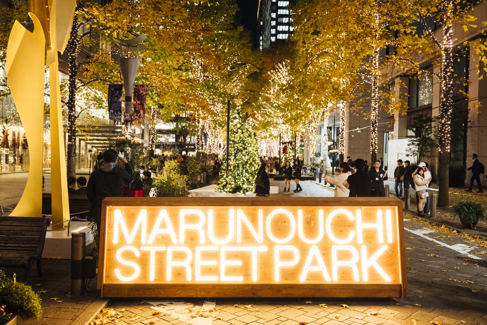 Marunouchi Street Park 2024 