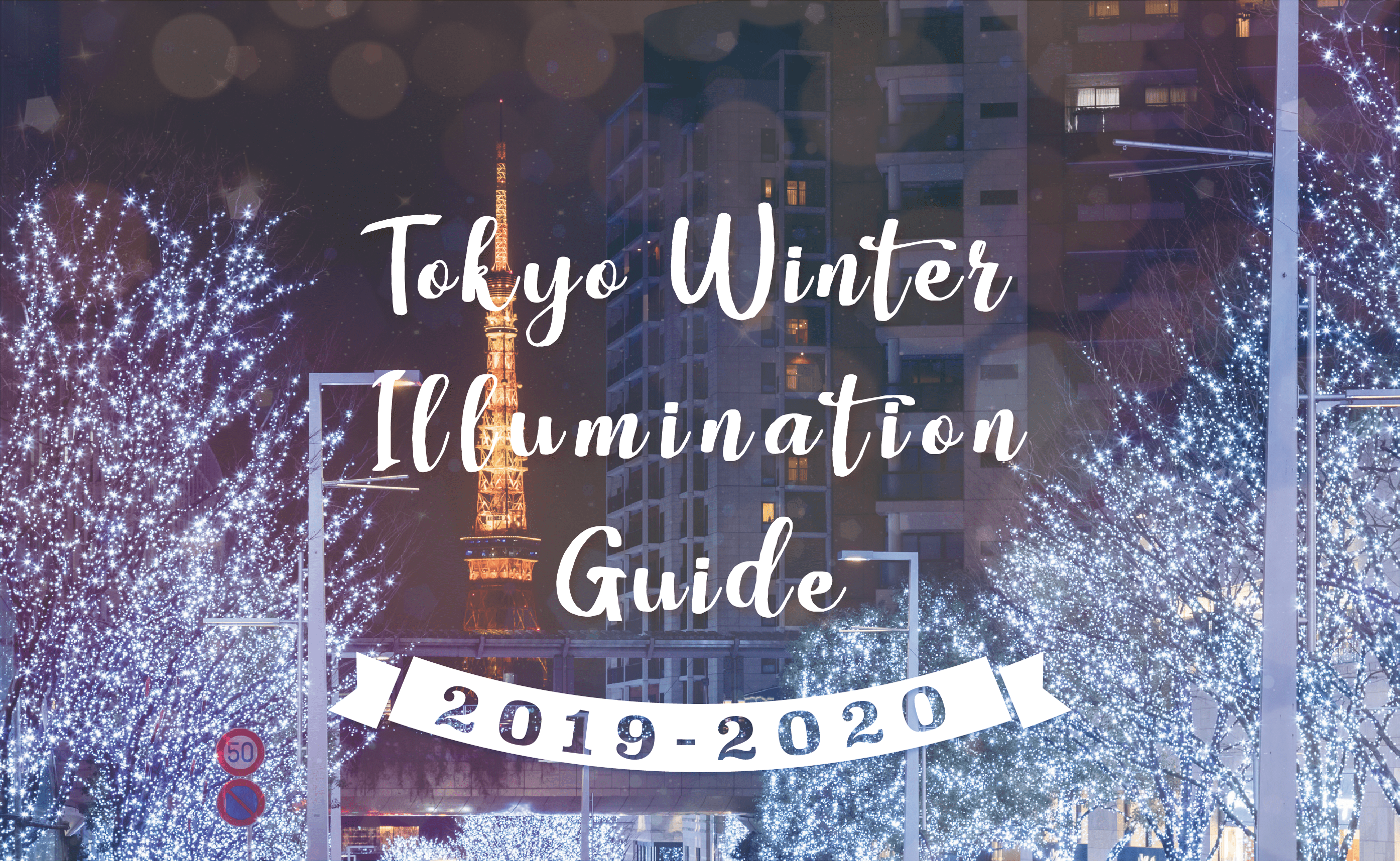 Tokyo Winter Illumination Guide 2019–2020