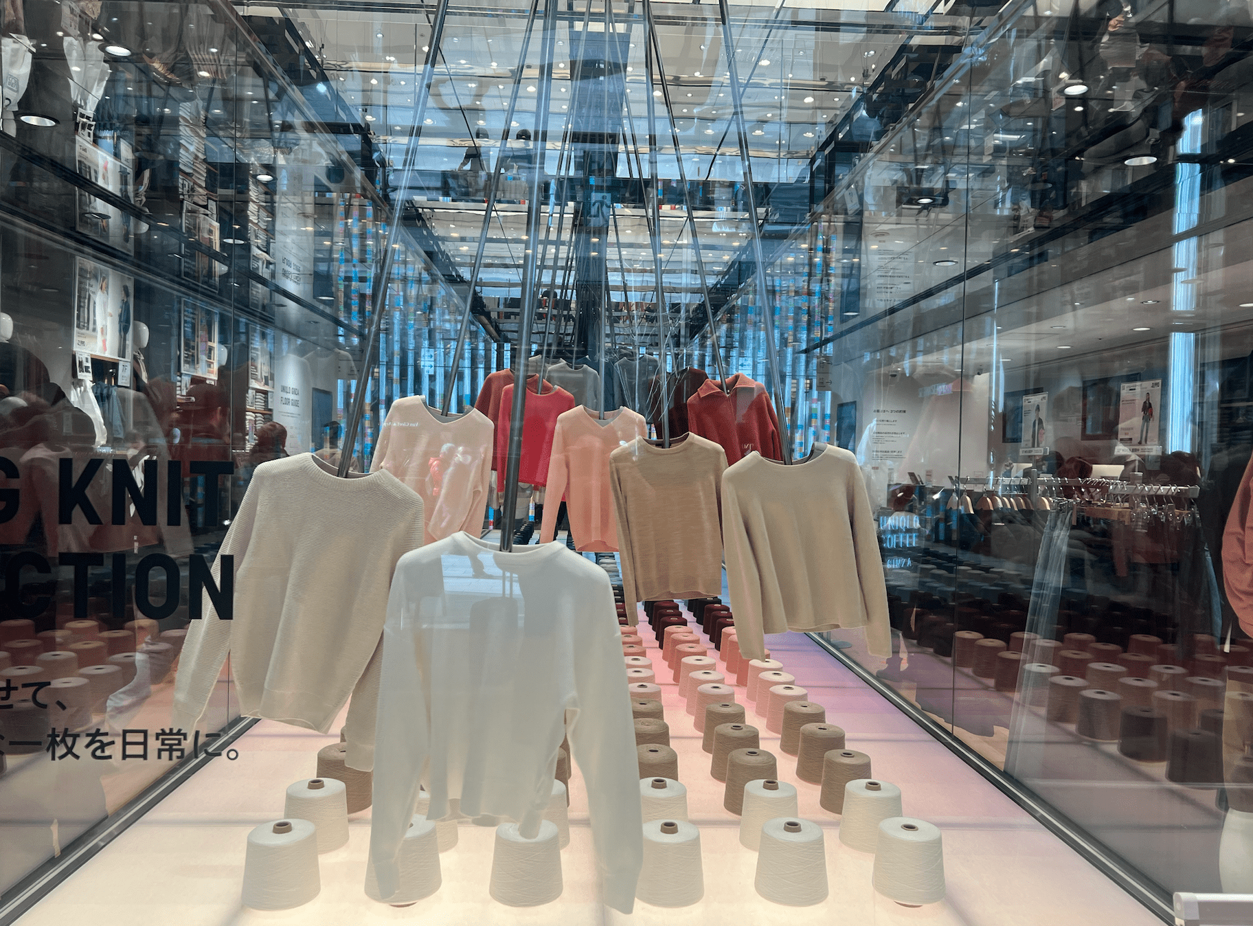 Uniqlo Ginza