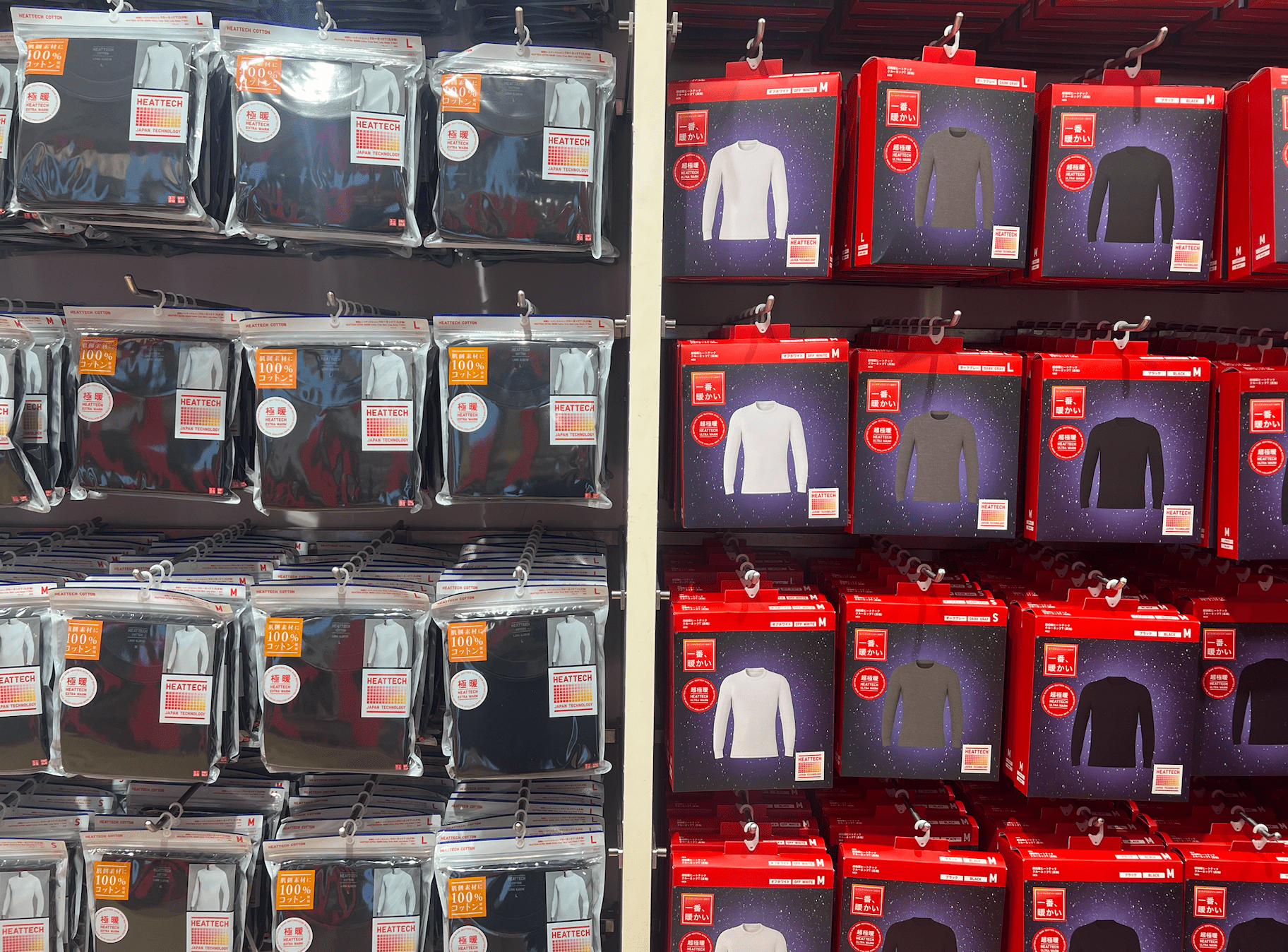 Uniqlo HEAT TECH