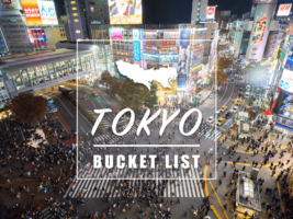 2023年東京旅遊30個推薦體驗