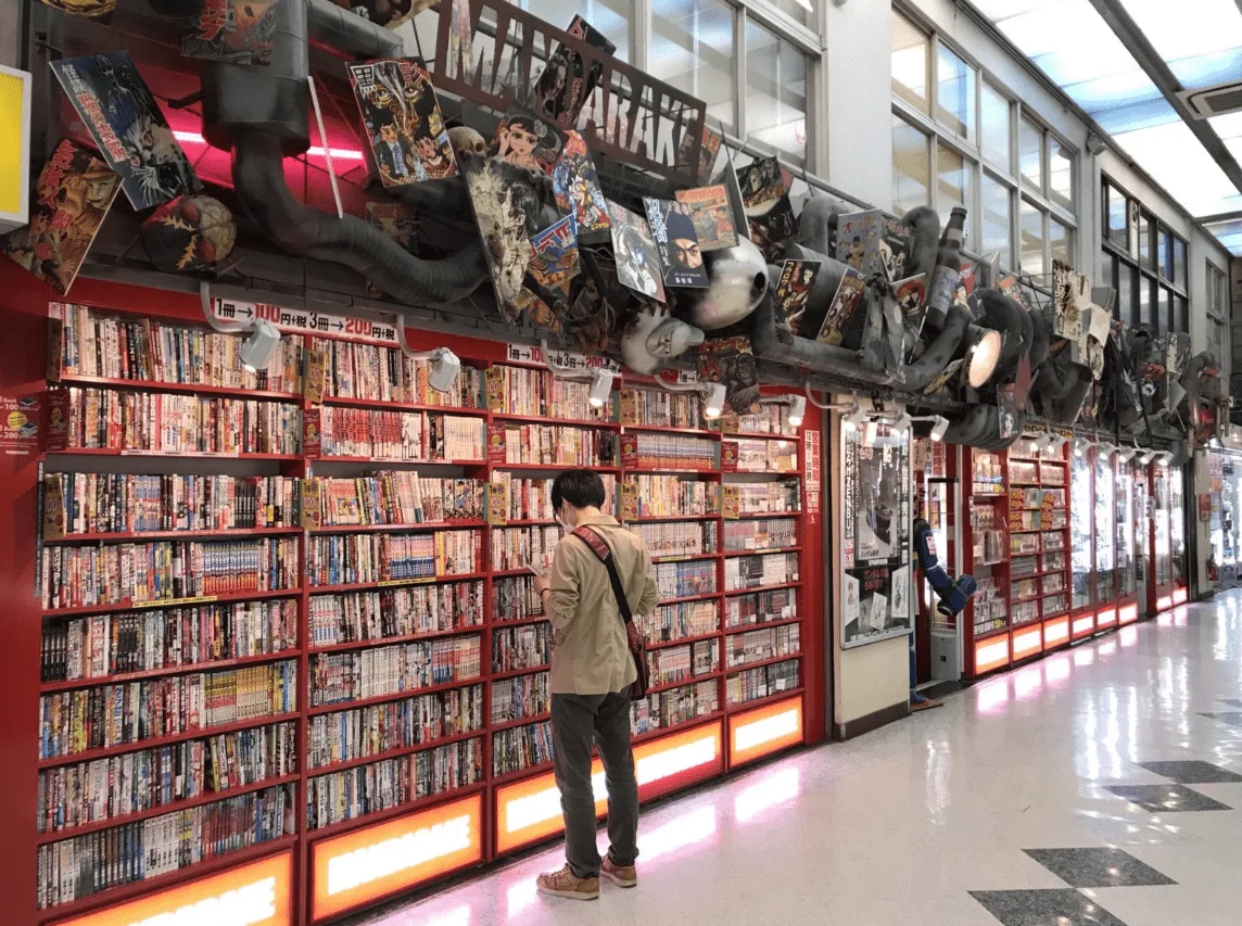Nakano Broadway Mandarake