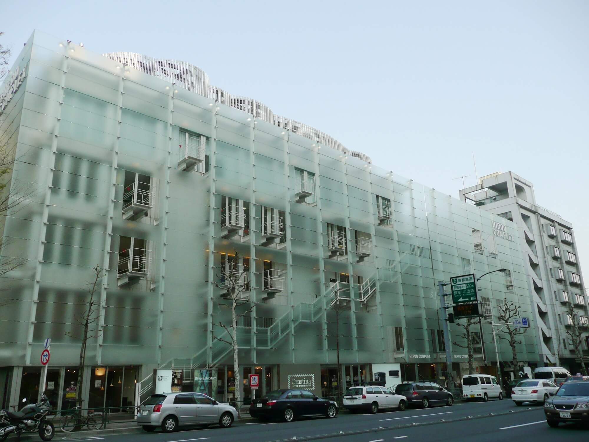 Hiroo