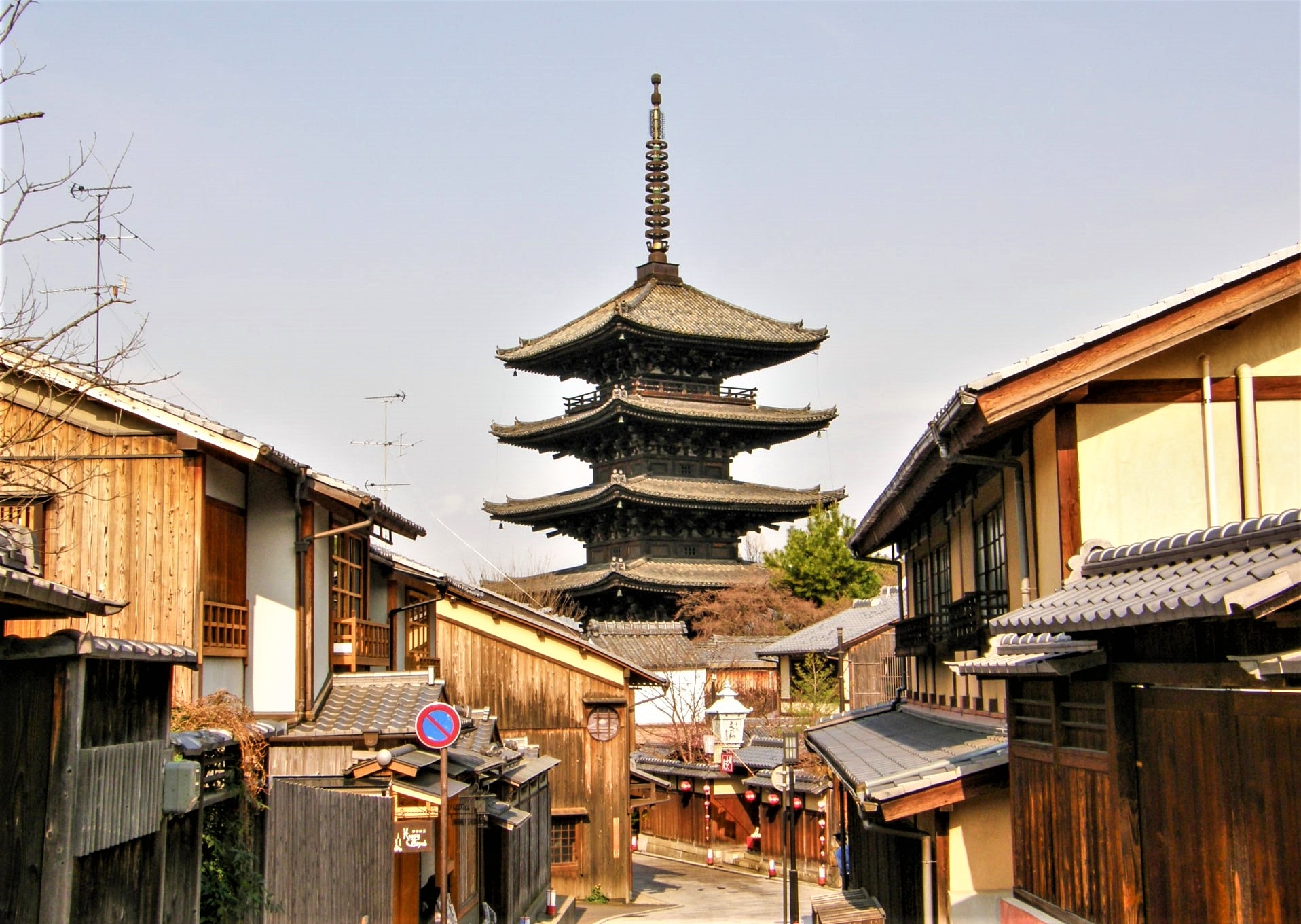 A street of Higashiyama district with the view of Yasaka Pagoda