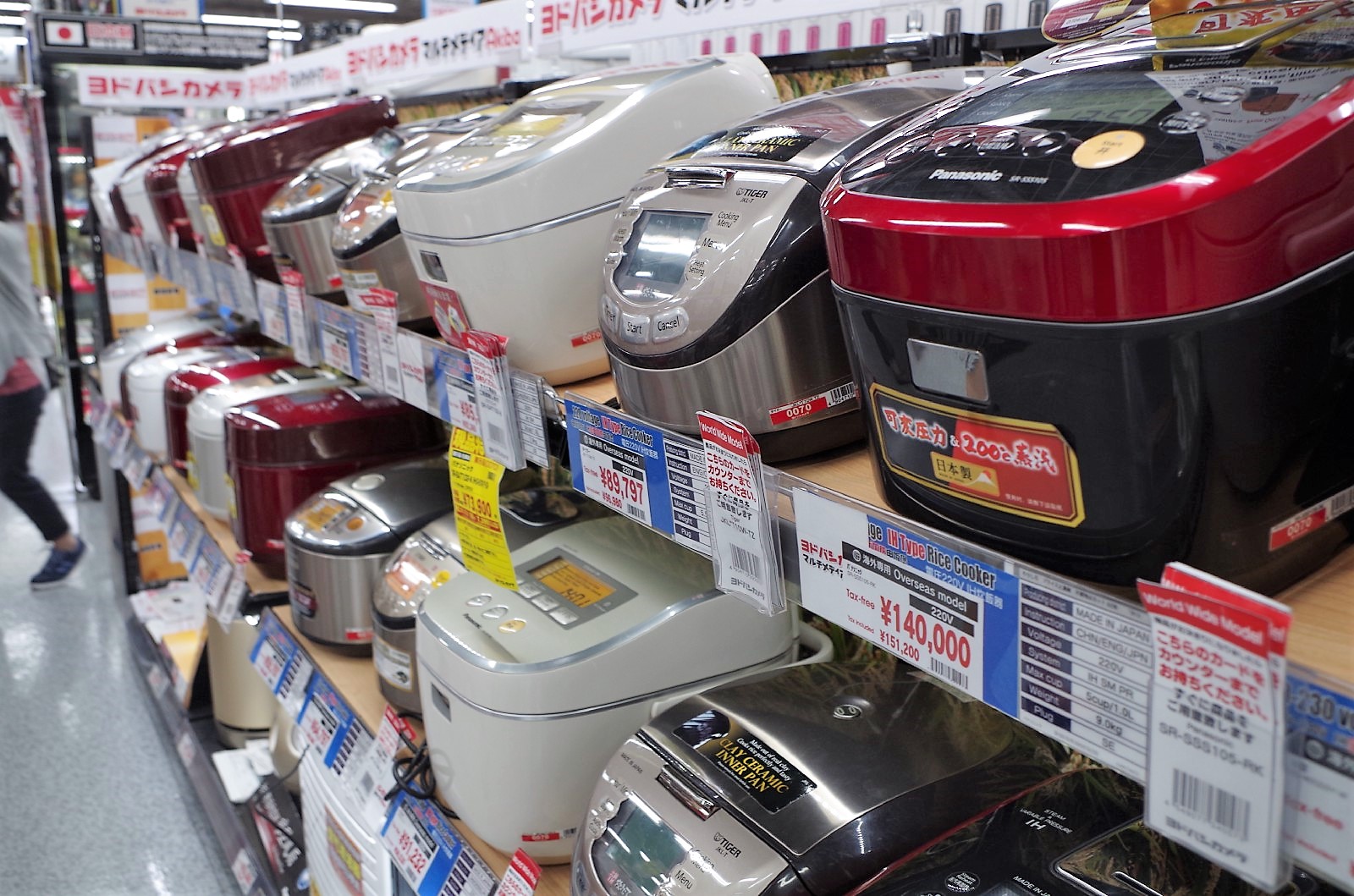 A wide range of rice cookers are sold