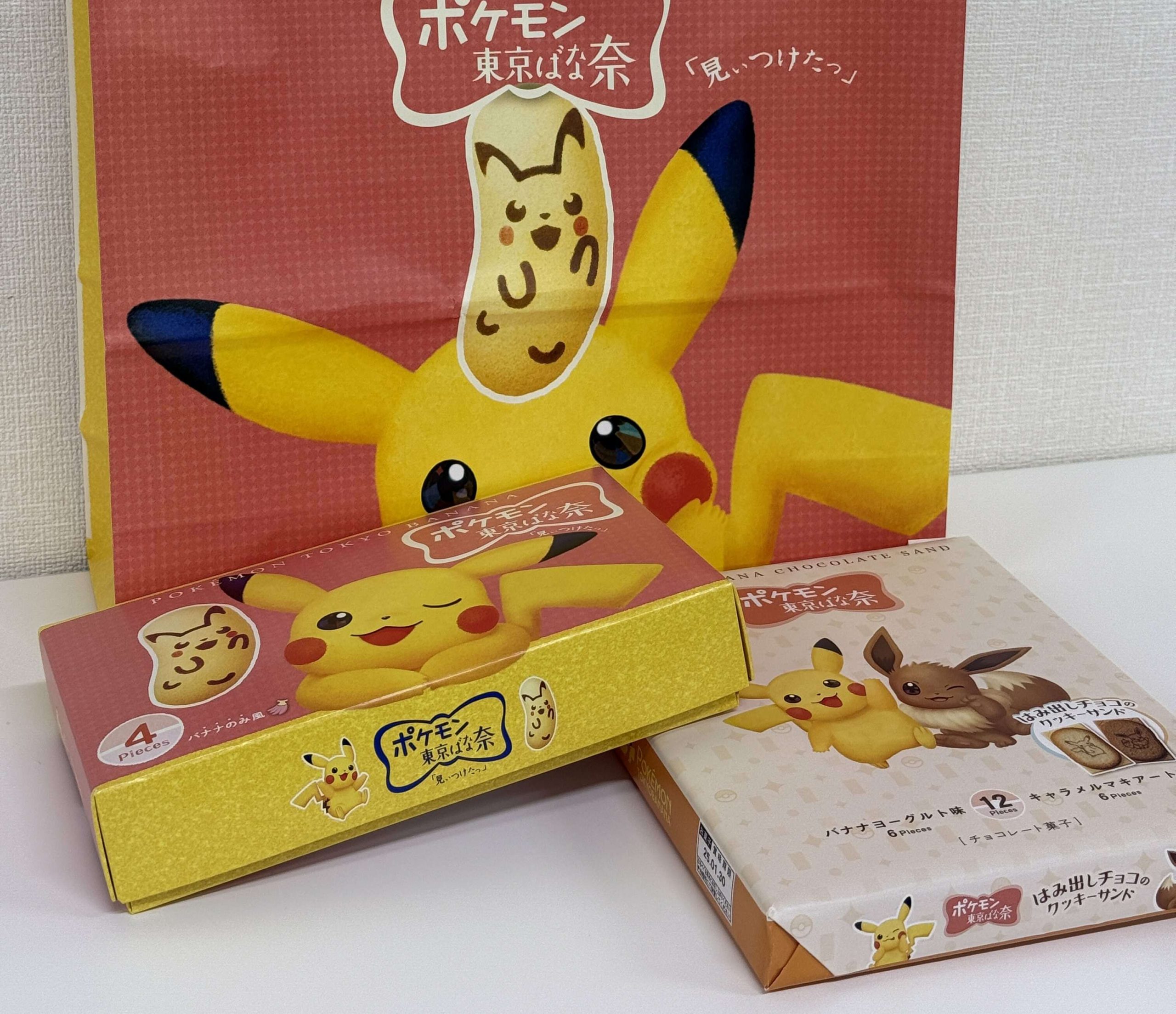 tokyo banana pokemon