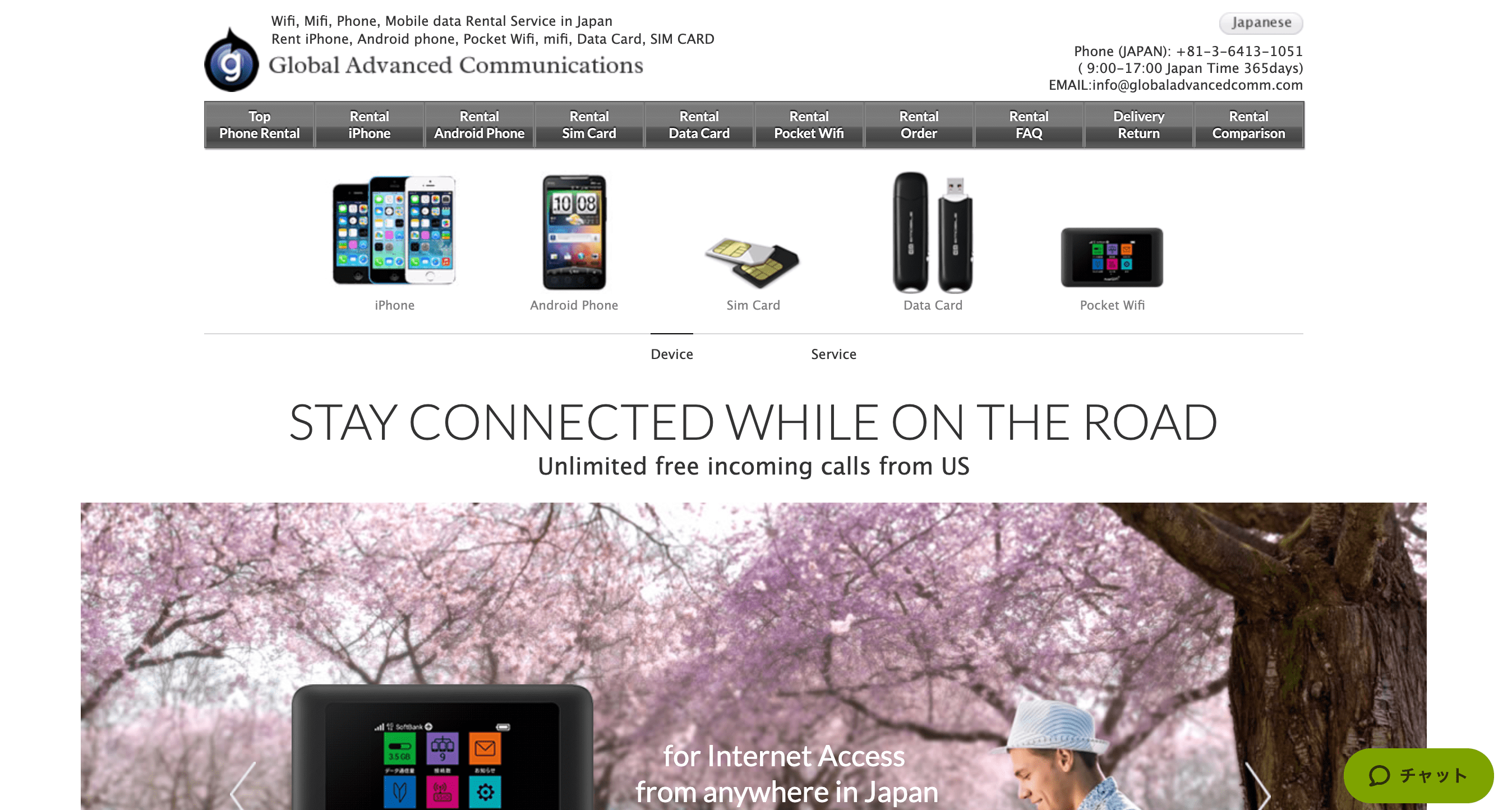 Which Pocket Wifi Rental Is The Best In Japan 2021 Japan Web Magazine