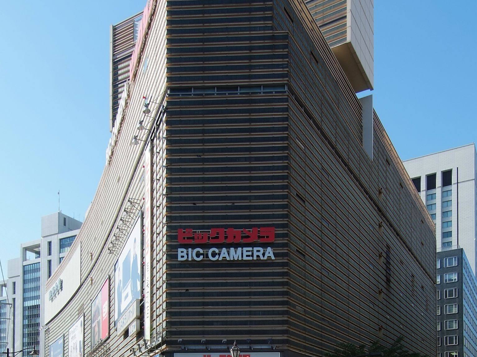 Bic Camera Yurakucho