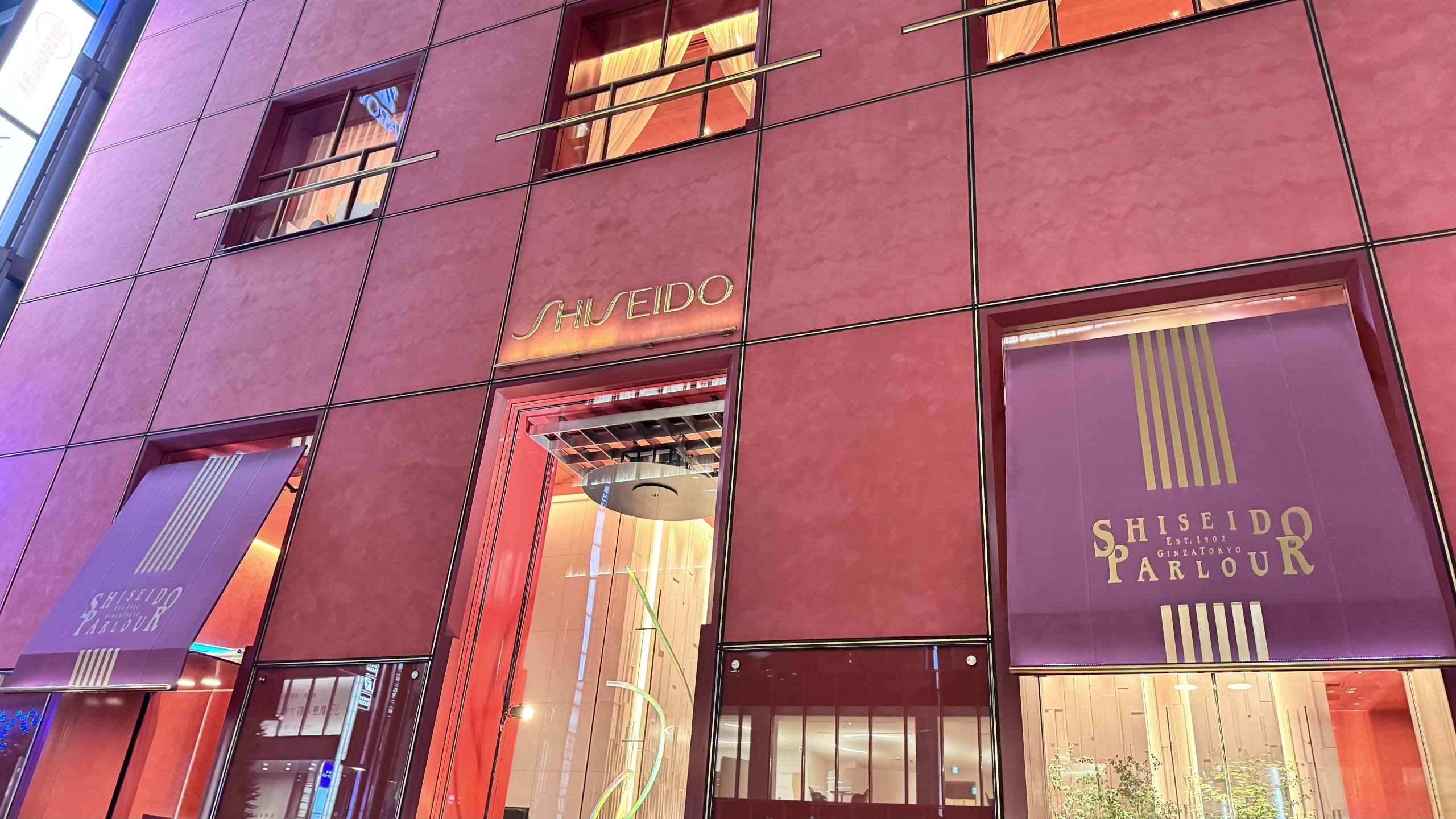 The entrance of Shiseido Gallery