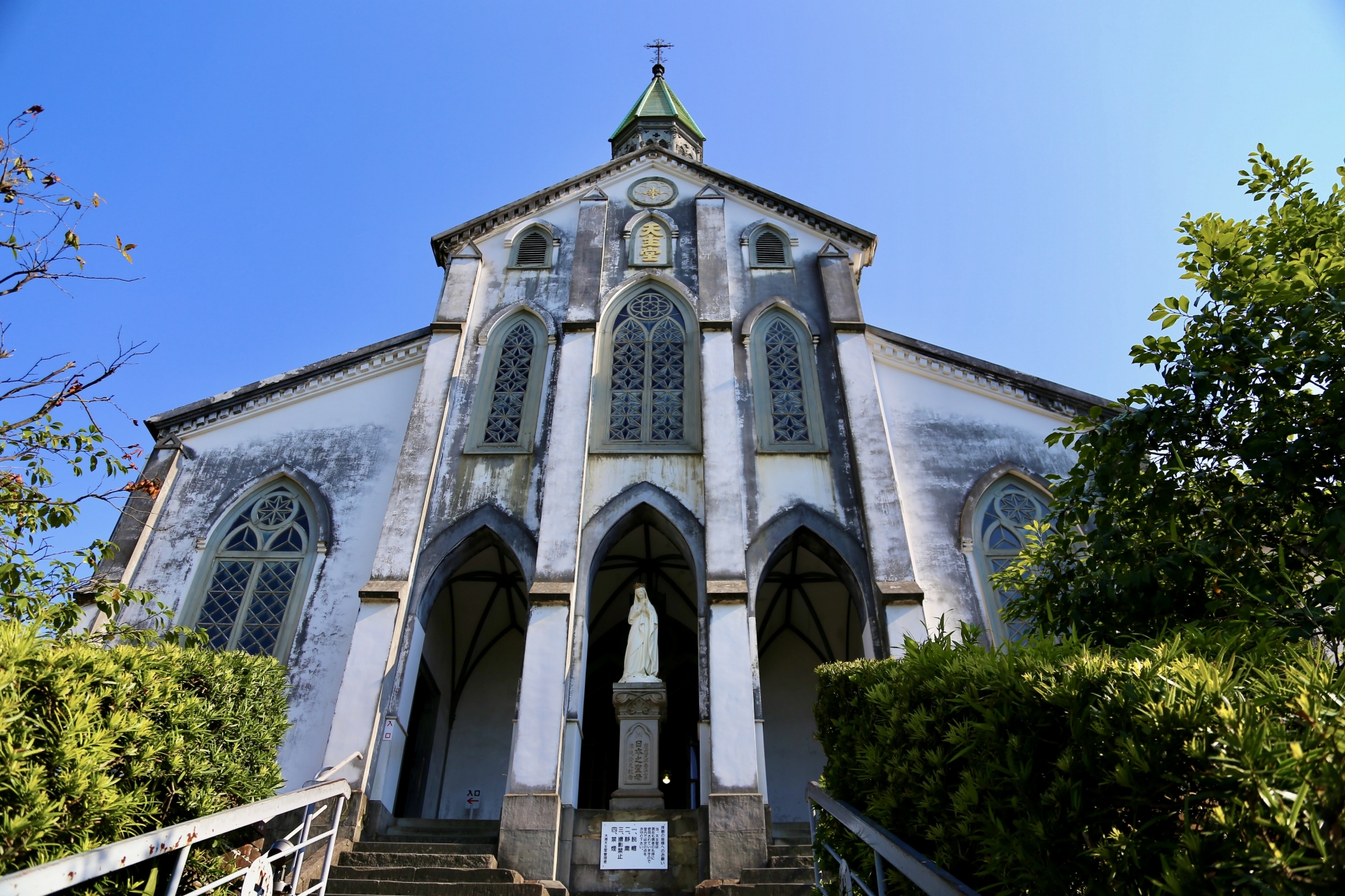 Hidden Christian Sites in the Nagasaki Region : Must-See UNESCO World Heritage Site