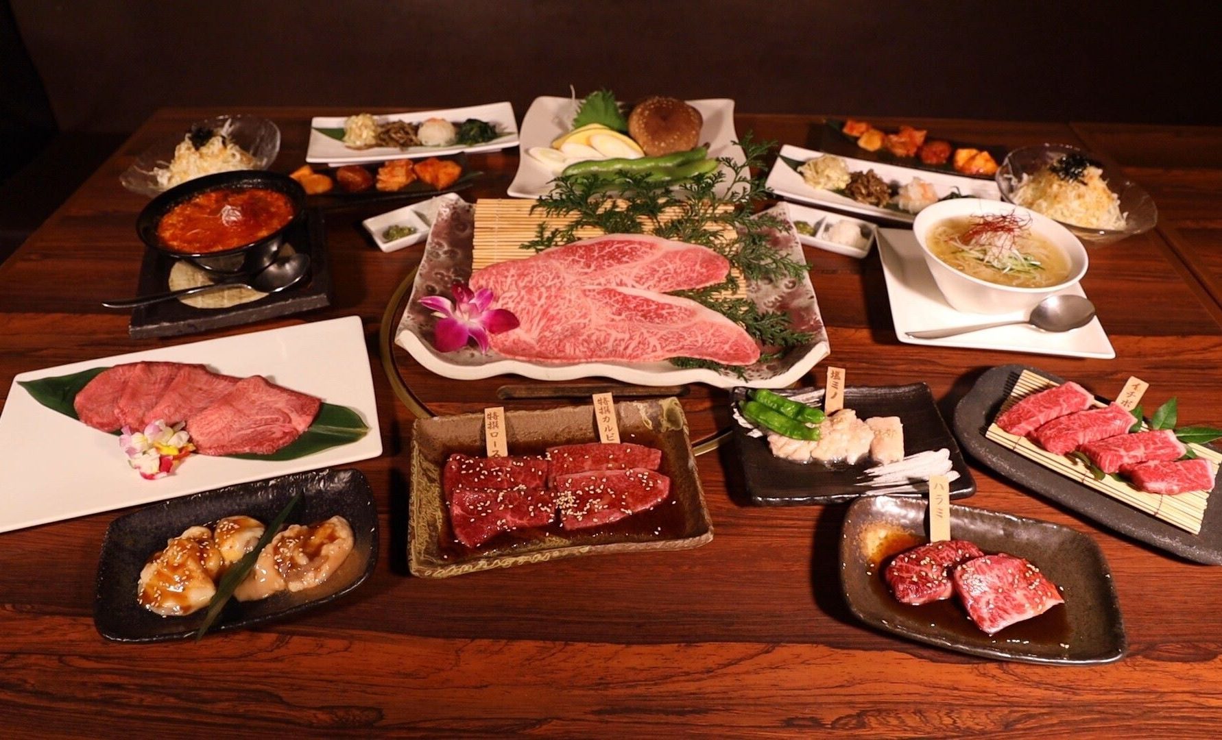 Kobe Beef Ikuta 