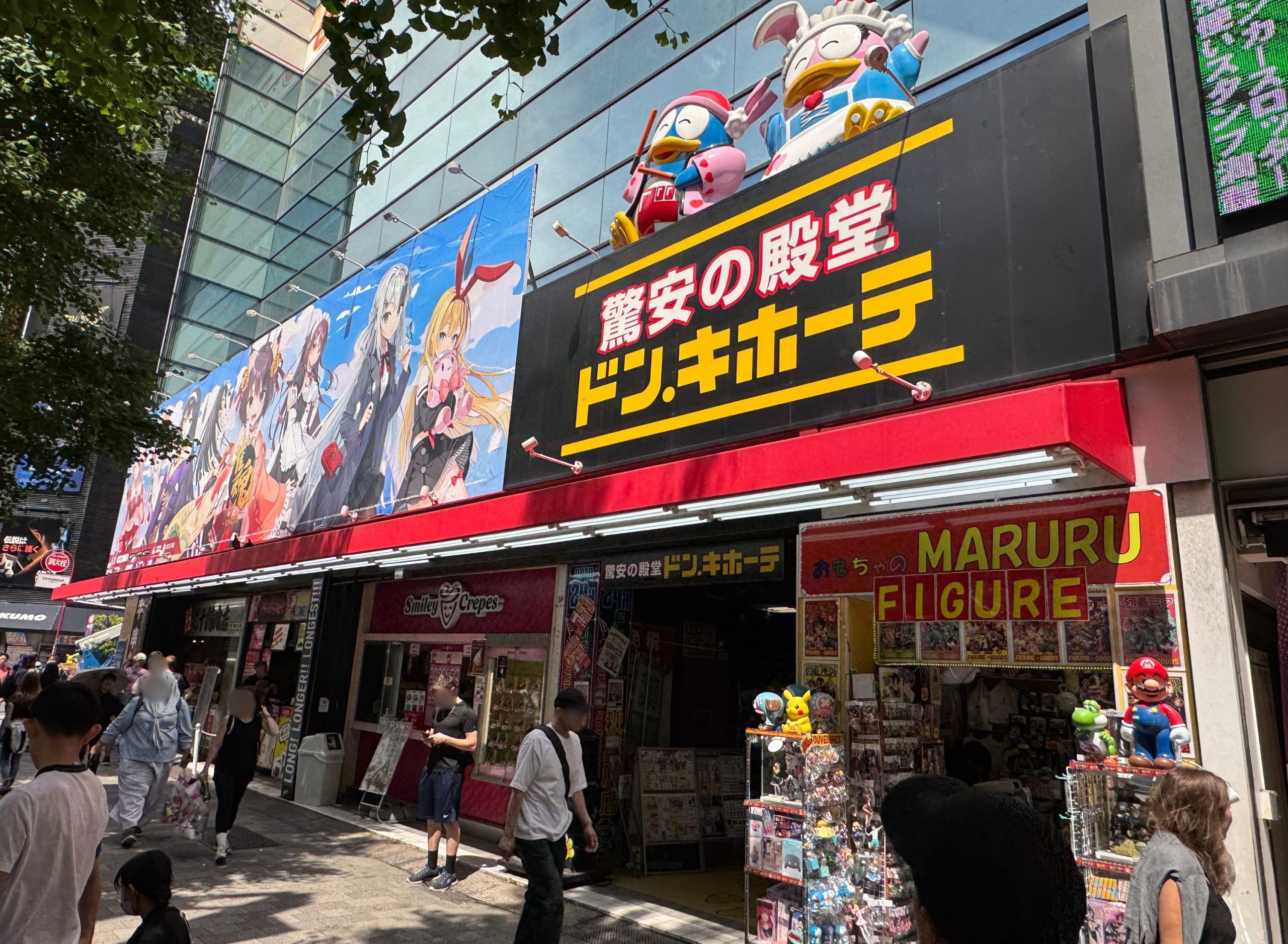 Don Quijote Akihabara