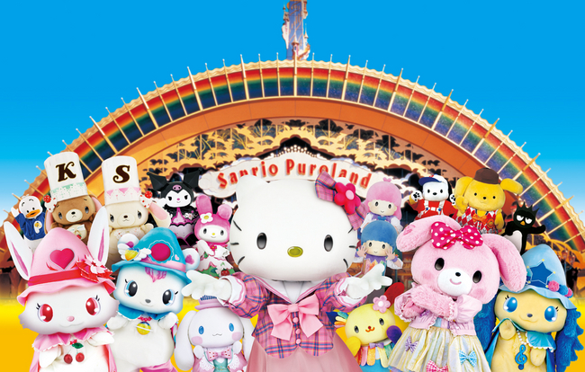 Sanrio Puroland : Hello Kitty Theme Park in Tokyo! - Japan Web Magazine