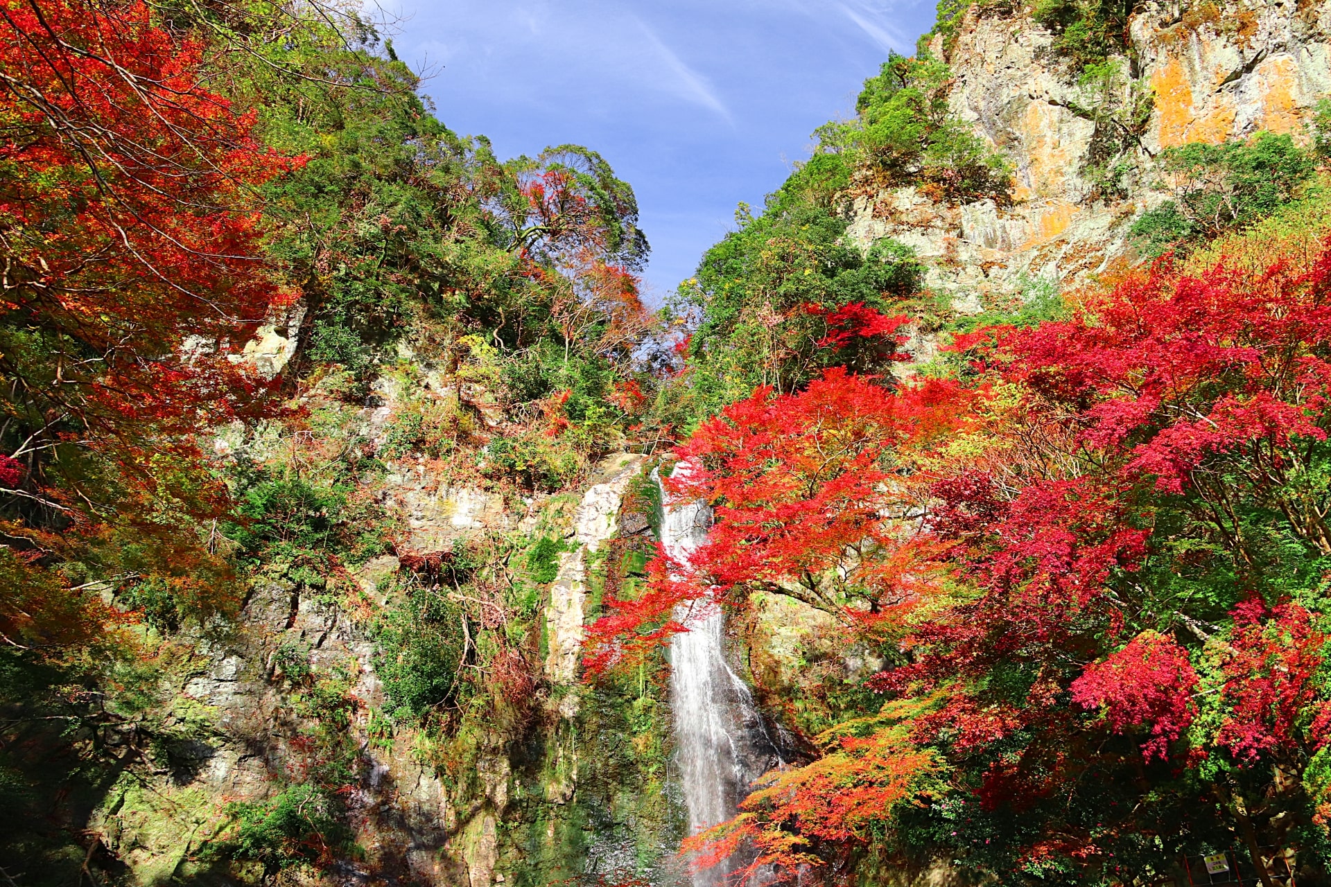 Minoh Waterfall