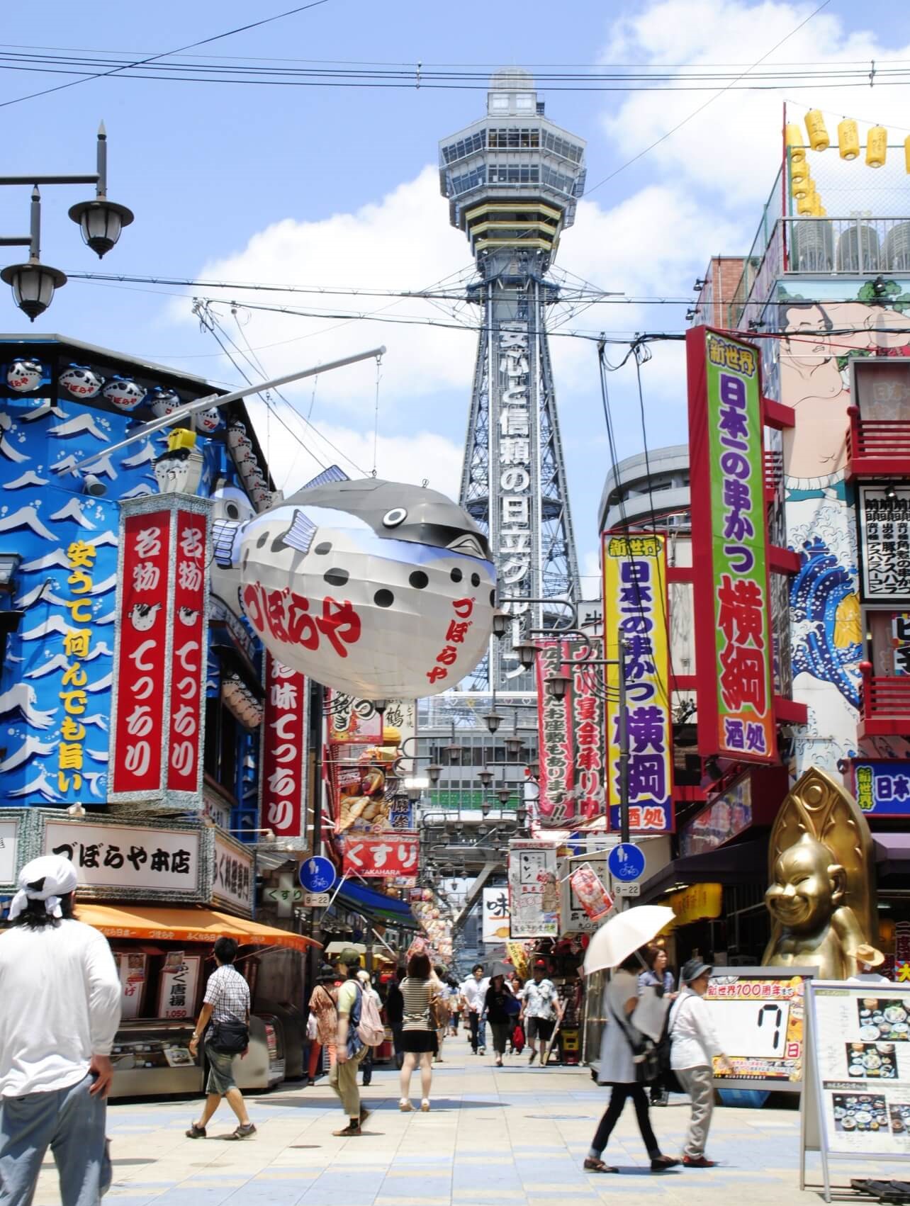 25-top-things-to-do-in-osaka-osaka-bucket-list-2020-japan-web-magazine