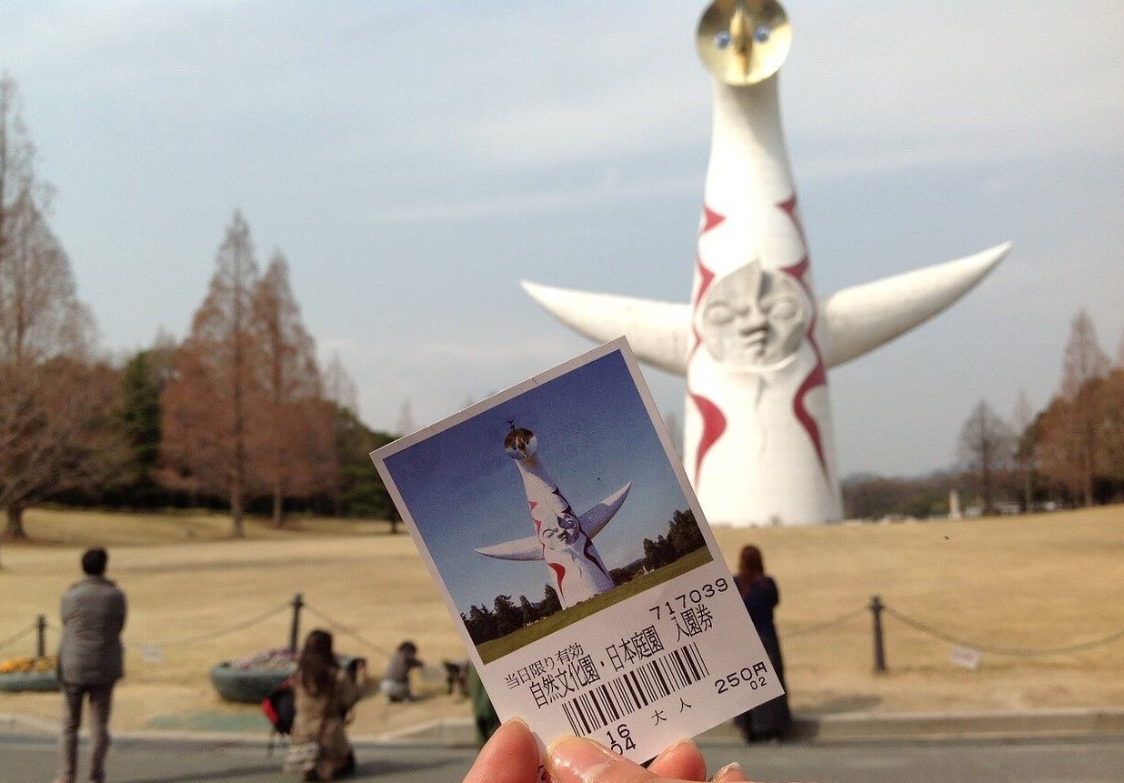 The Tower of the Sun by Taro Okamoto