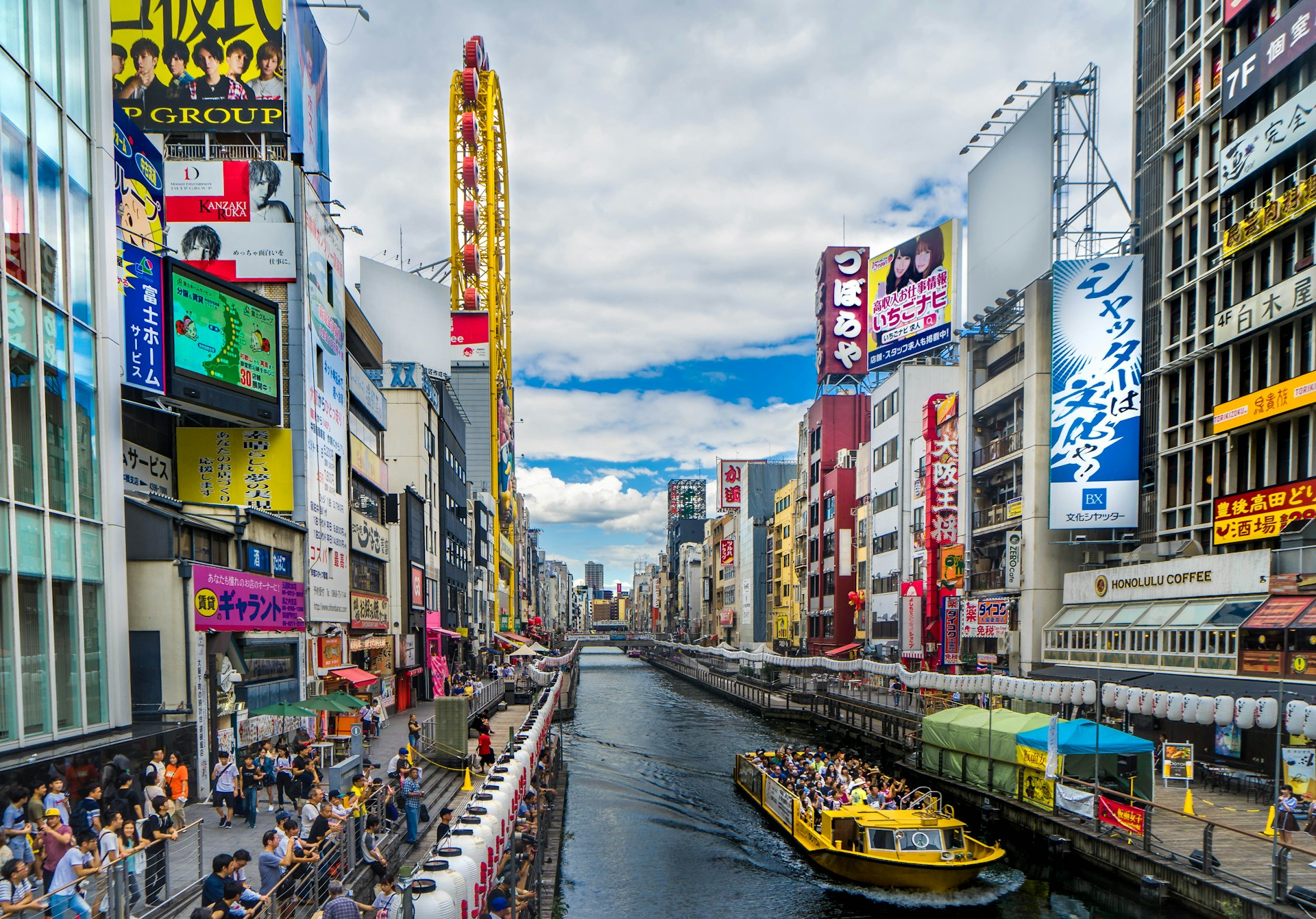 Dotonbori Osaka