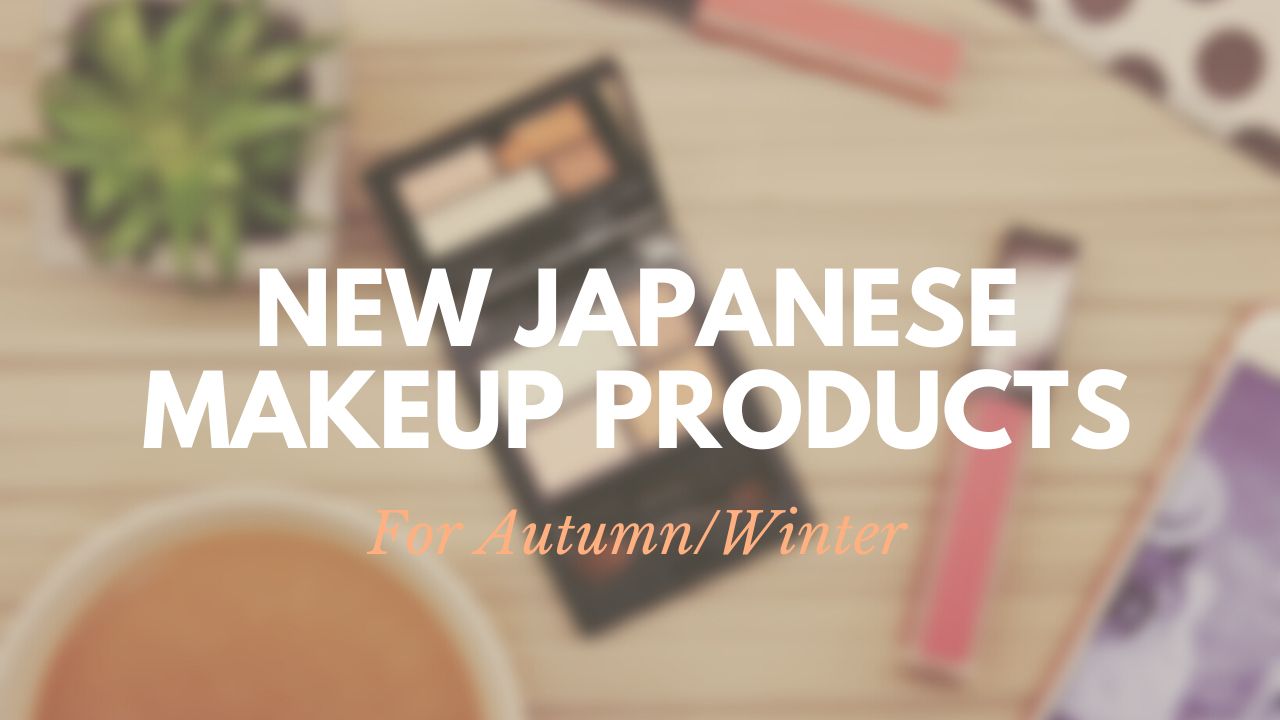 Must-Buy New Japanese Makeup Products in 2020