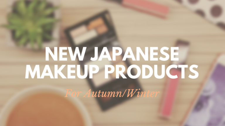 Best Japanese Makeup Products for Autumn and Winter