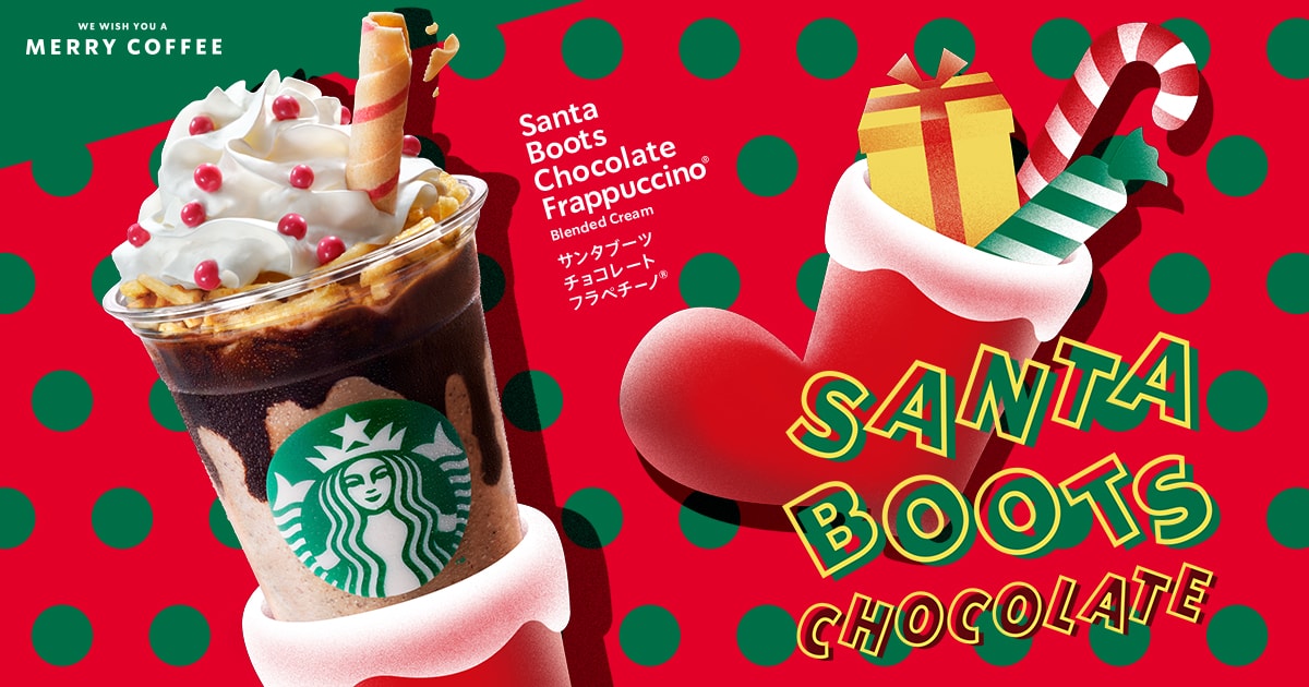 Santa Boots Chocolate Frappuccino