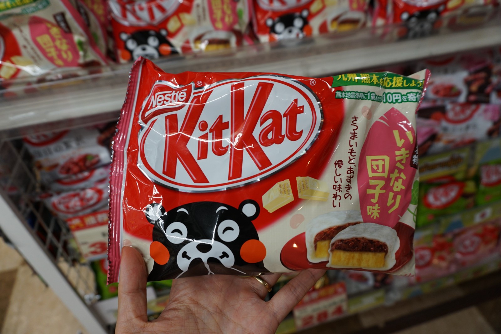 Japanese KitKat Flavours List Japan Web Magazine