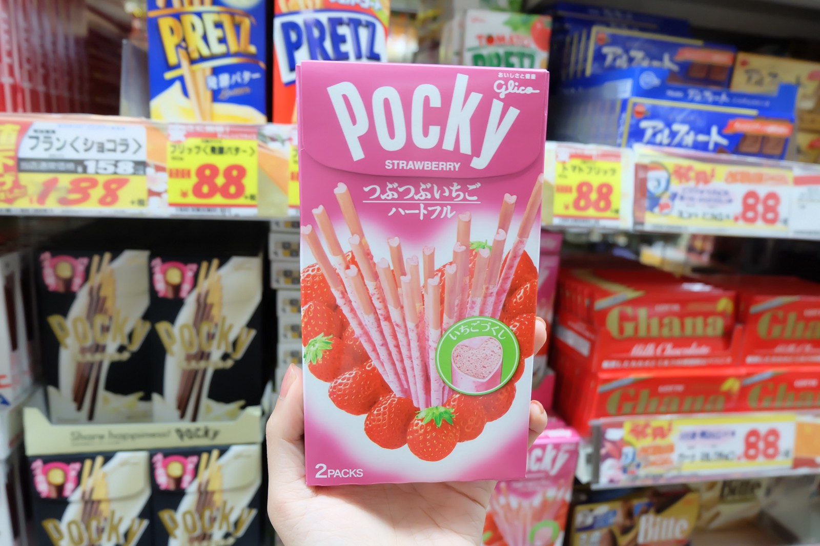 strawberry pocky heart